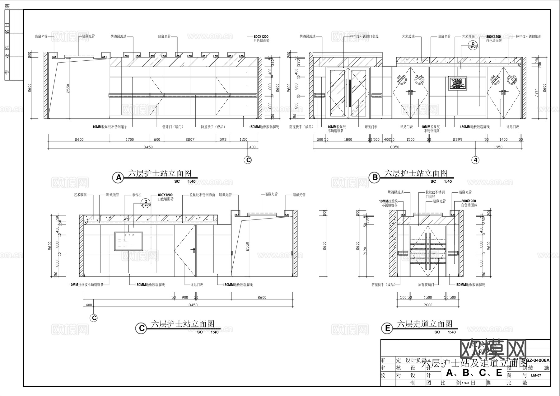 护士站立面 走道立面cad施工图下载