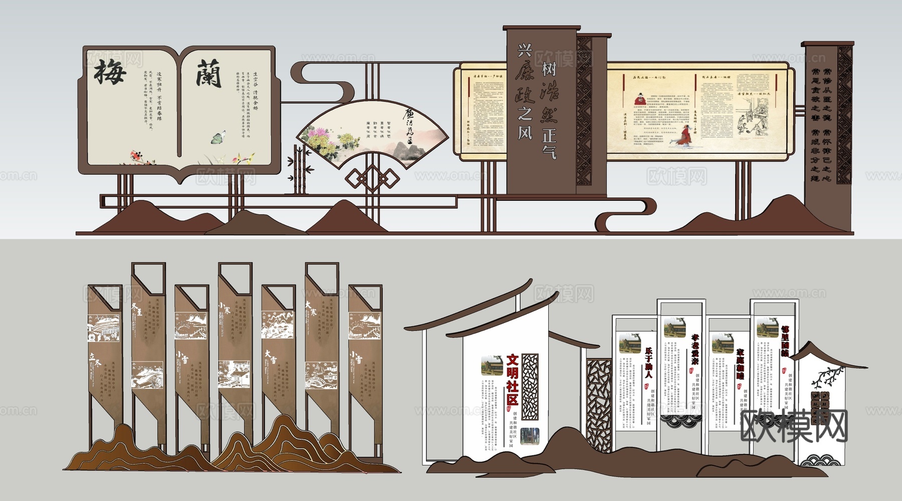 现代乡村宣传栏 户外宣传栏 广告栏 公告栏su模型