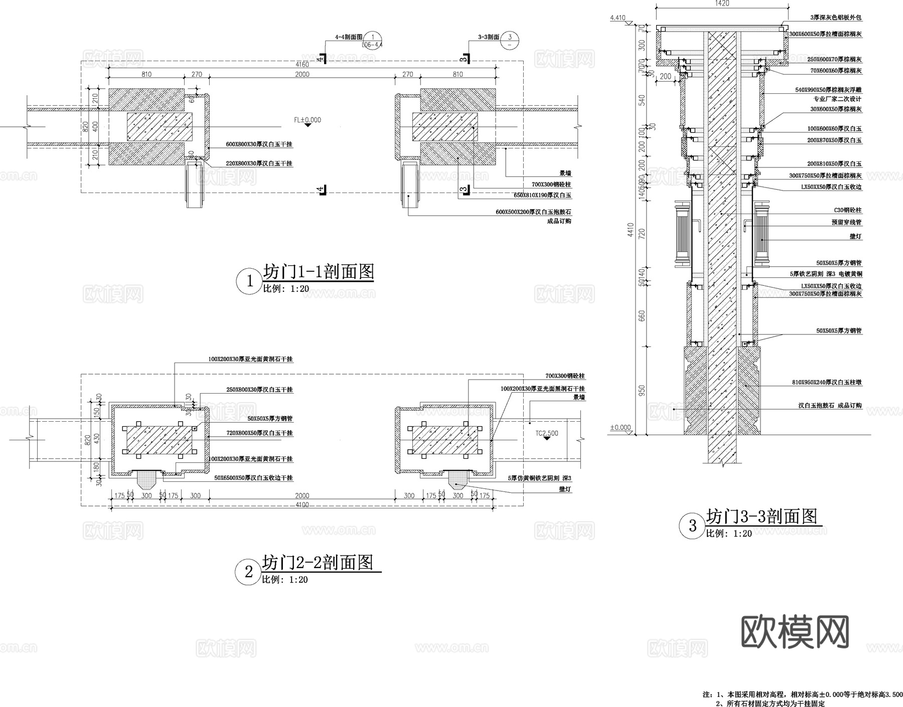 中式庭院门头牌楼大门详图cadcad施工图
