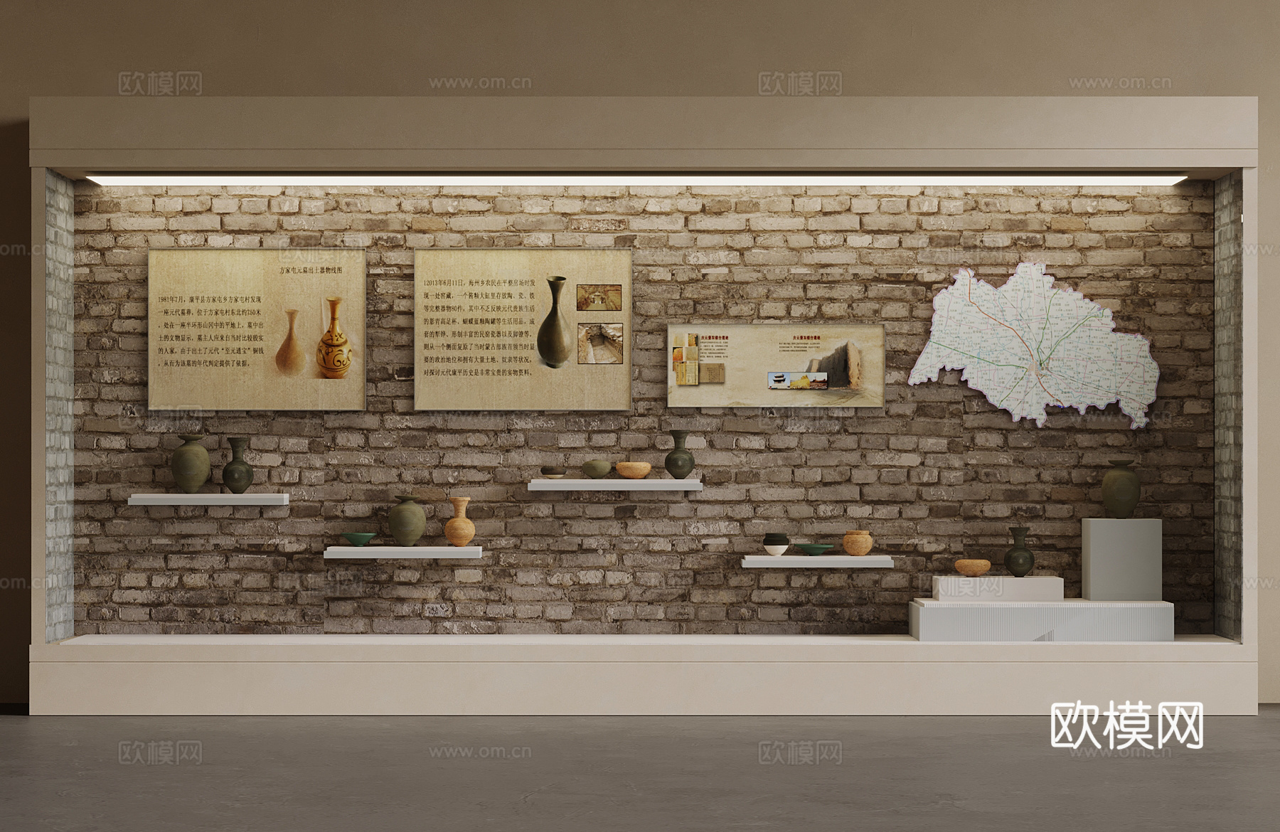 陶瓷展台 展柜su模型