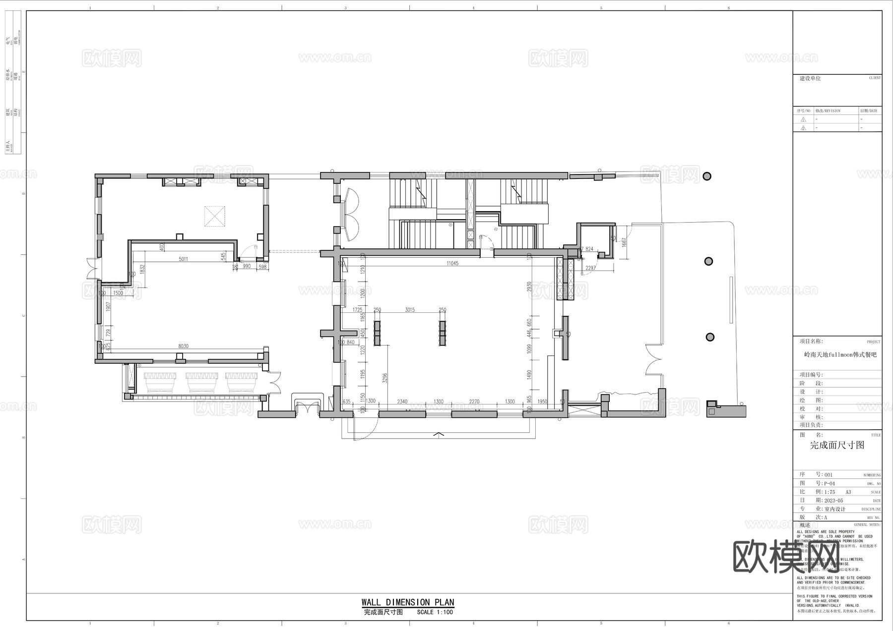 fullmoon韩式日式餐吧餐厅300㎡cad施工图下载（渲染图2）