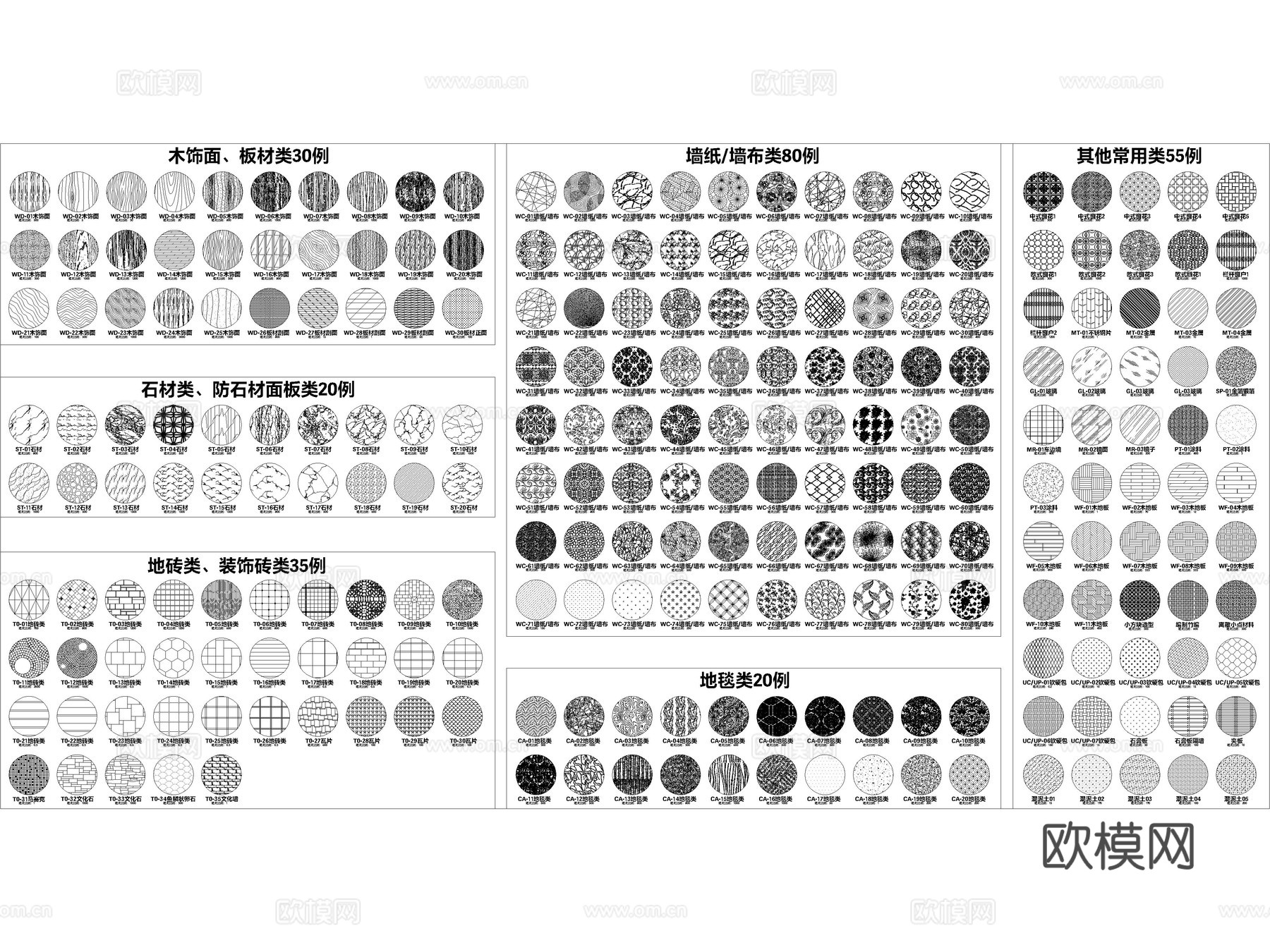 2026年新款CAD填充图案填充图库cad施工图