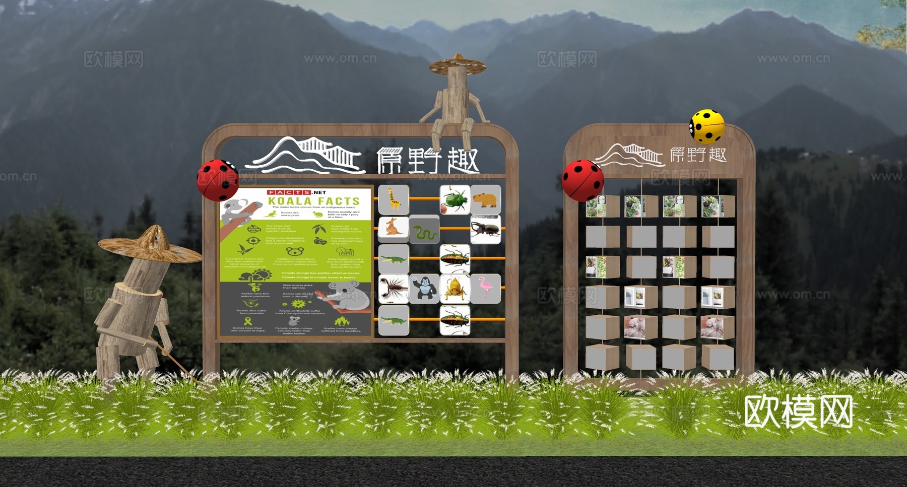 现代宣传栏 现代儿童科普牌su模型