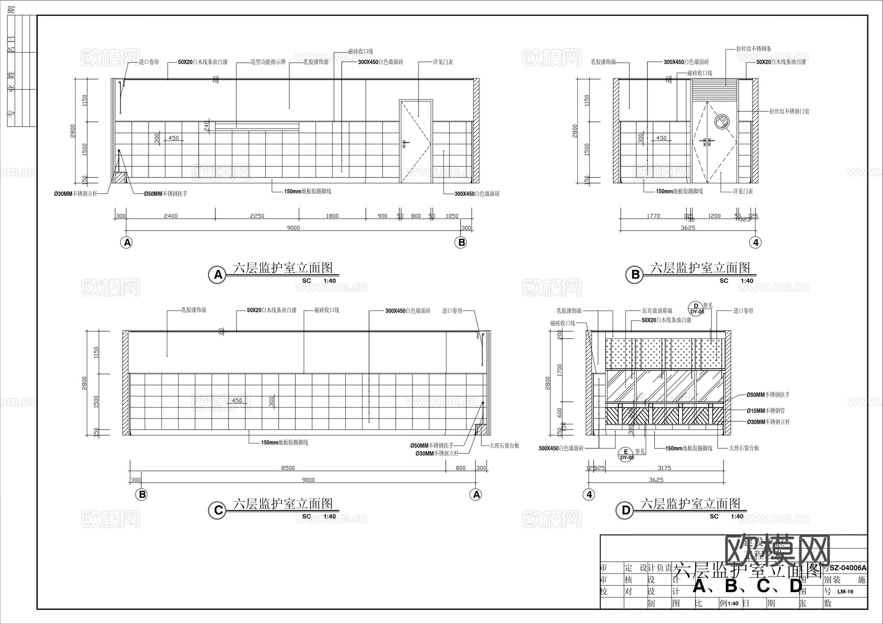 监护室立面图cad施工图下载