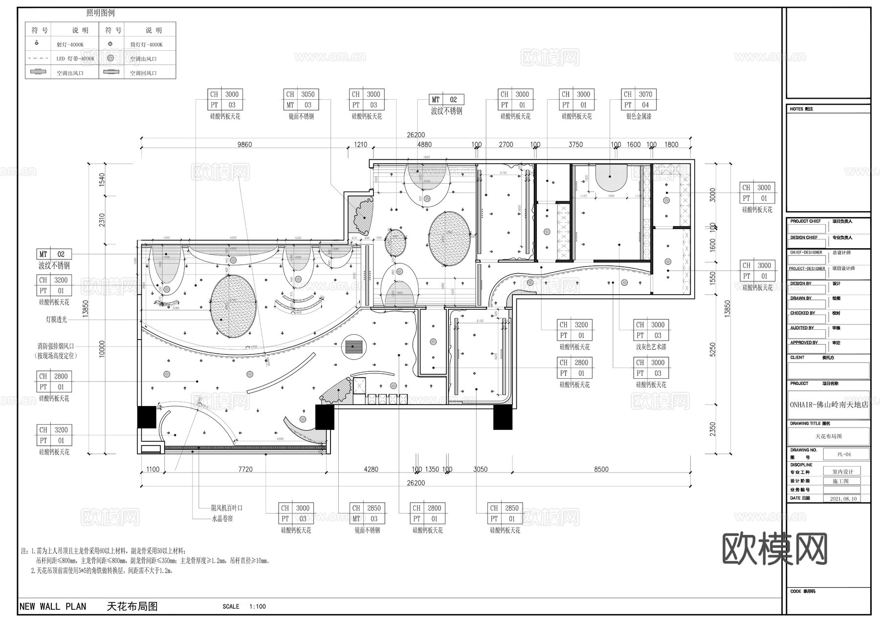 理发店人气发型屋造型设计发型师美发沙龙剪发cad施工图