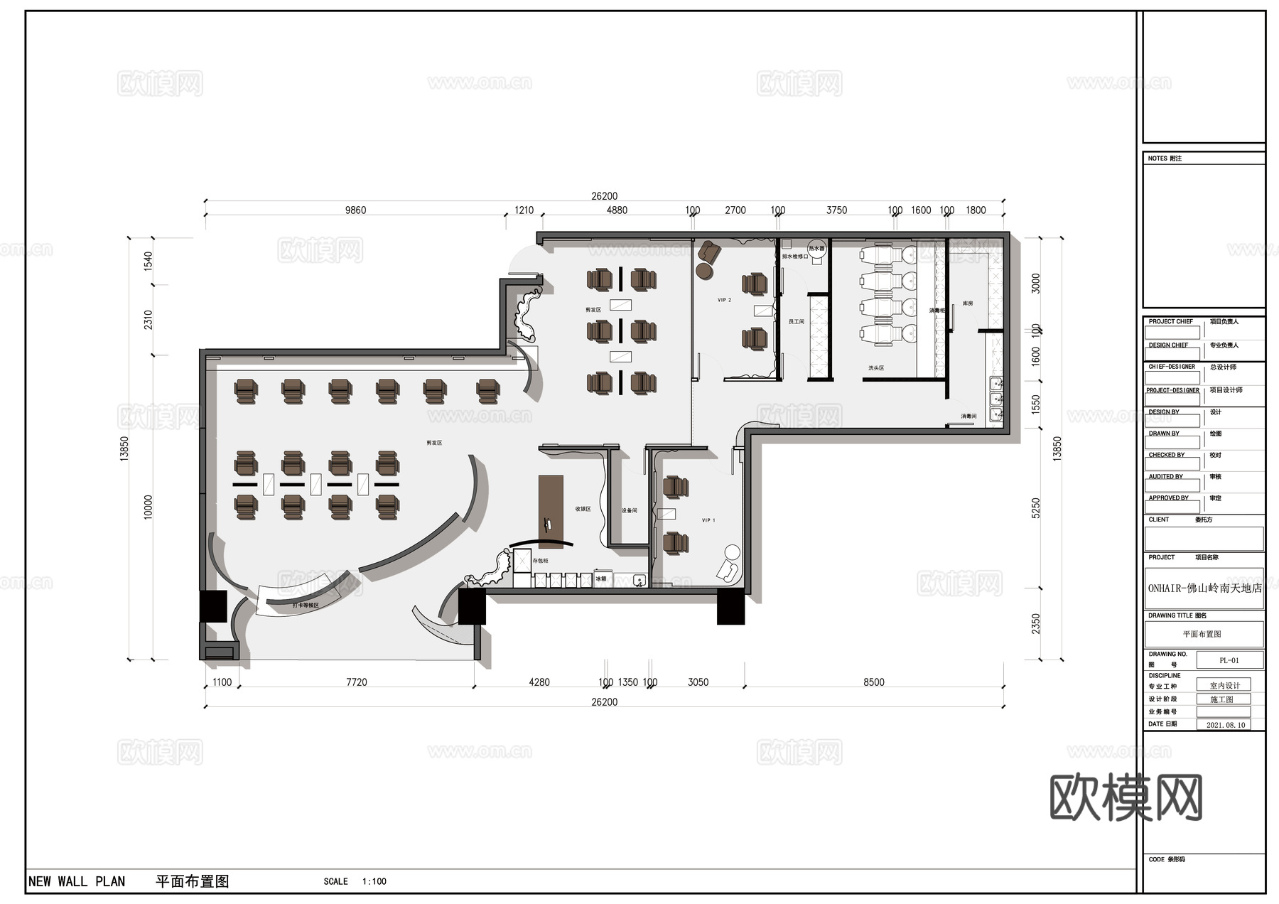理发店人气发型屋造型设计发型师美发沙龙剪发cad施工图