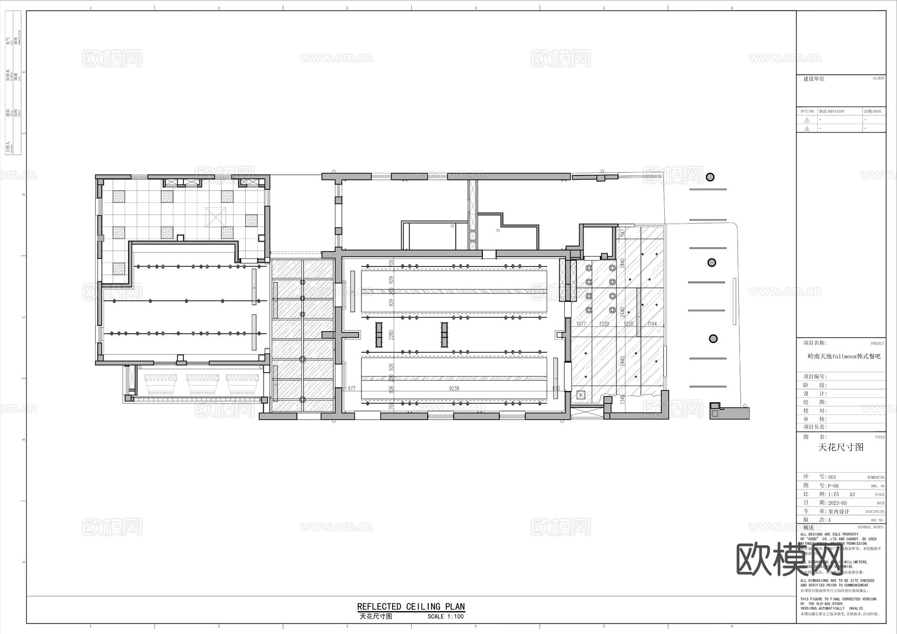 fullmoon韩式日式餐吧餐厅300㎡cad施工图下载（渲染图4）