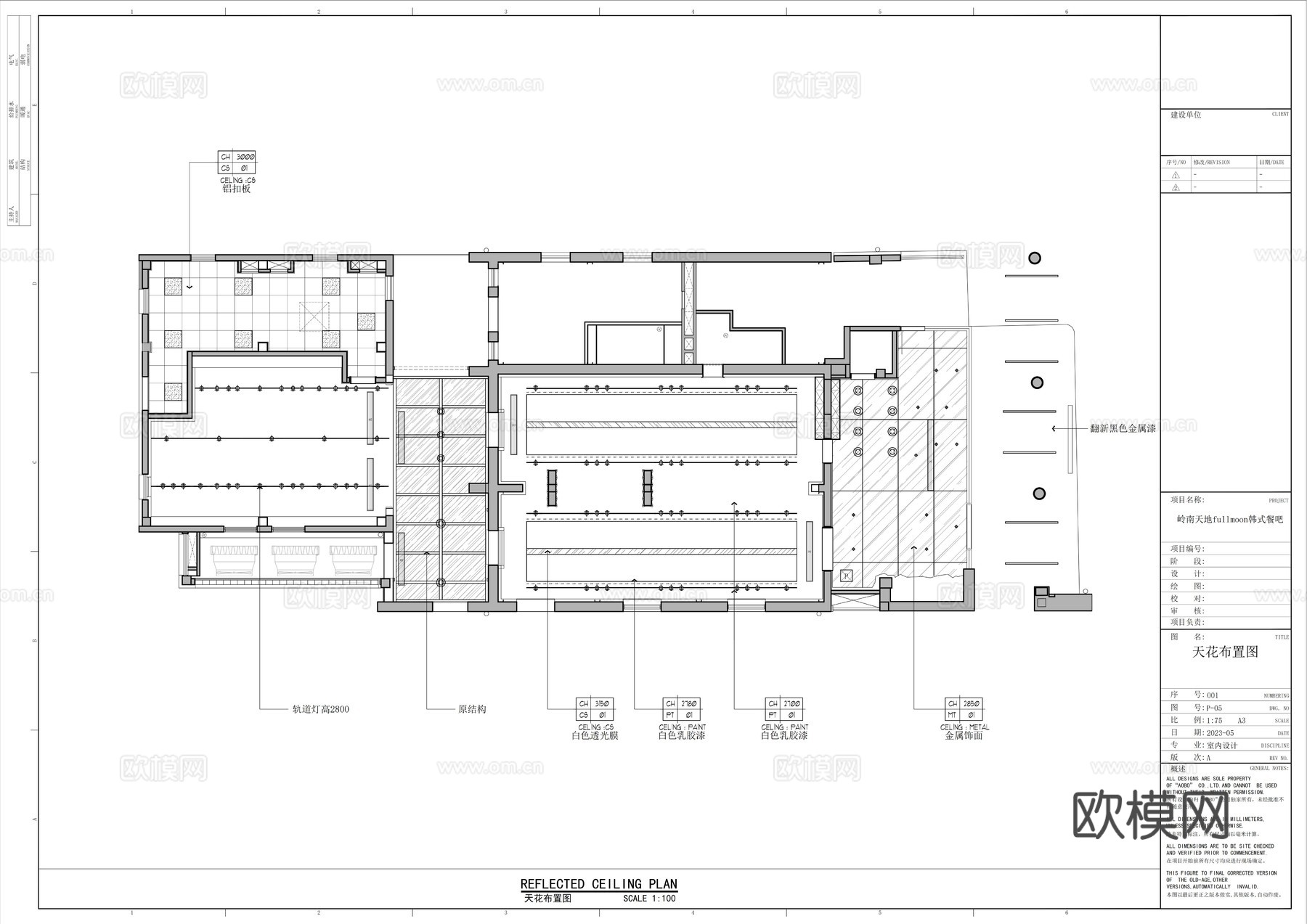 fullmoon韩式日式餐吧餐厅300㎡cad施工图下载（渲染图3）