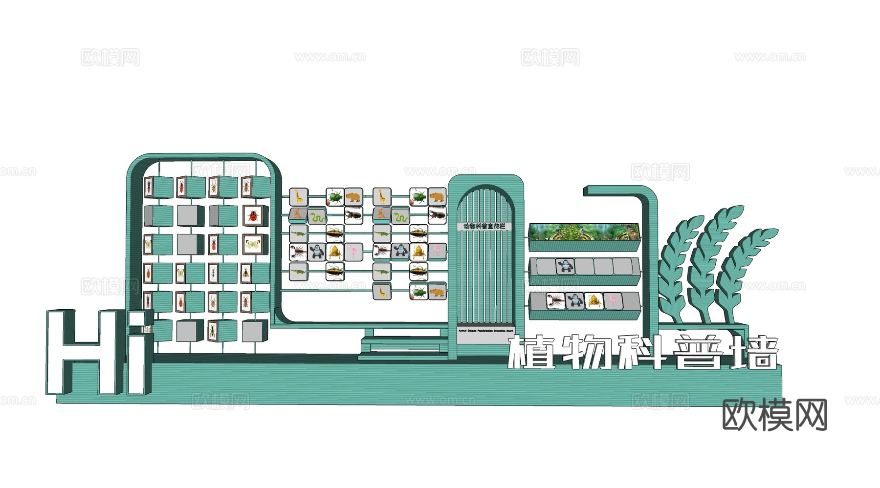 现代植物导视牌 科普墙 动物导视牌 科普园su模型su模型