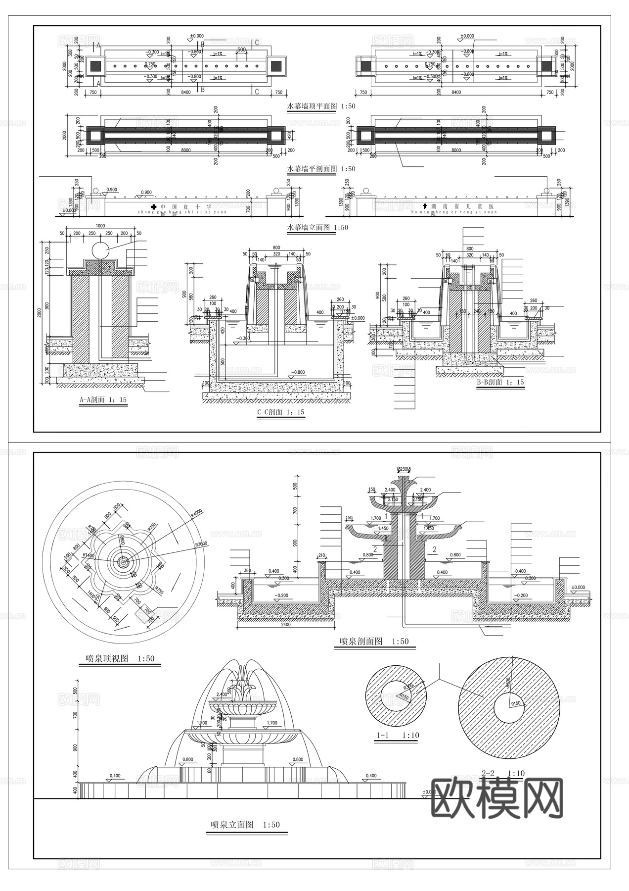 喷泉cad施工图下载