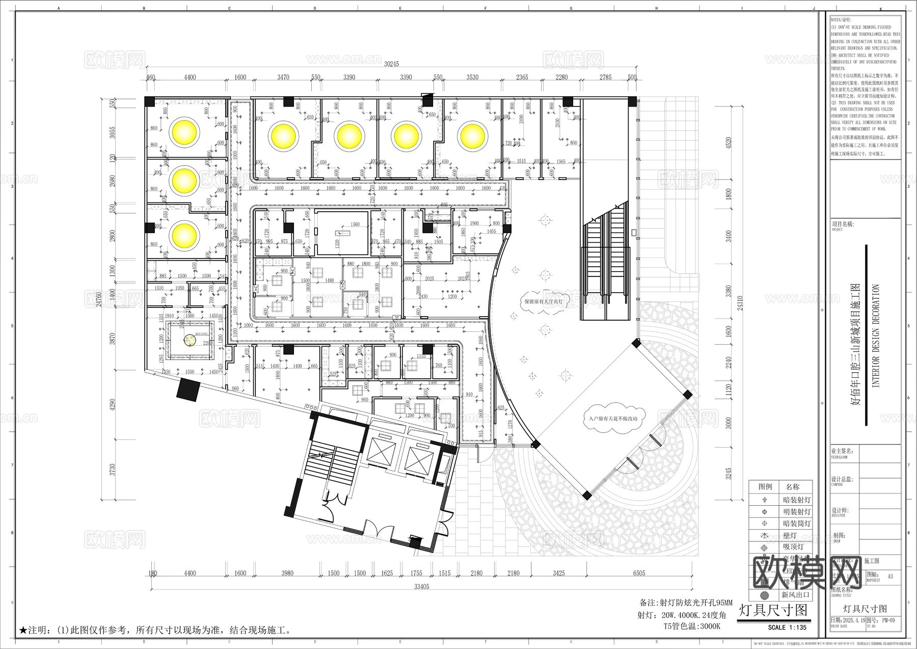 好佰年口腔牙科医院三山新城项目施工图cad施工图下载（渲染图7）
