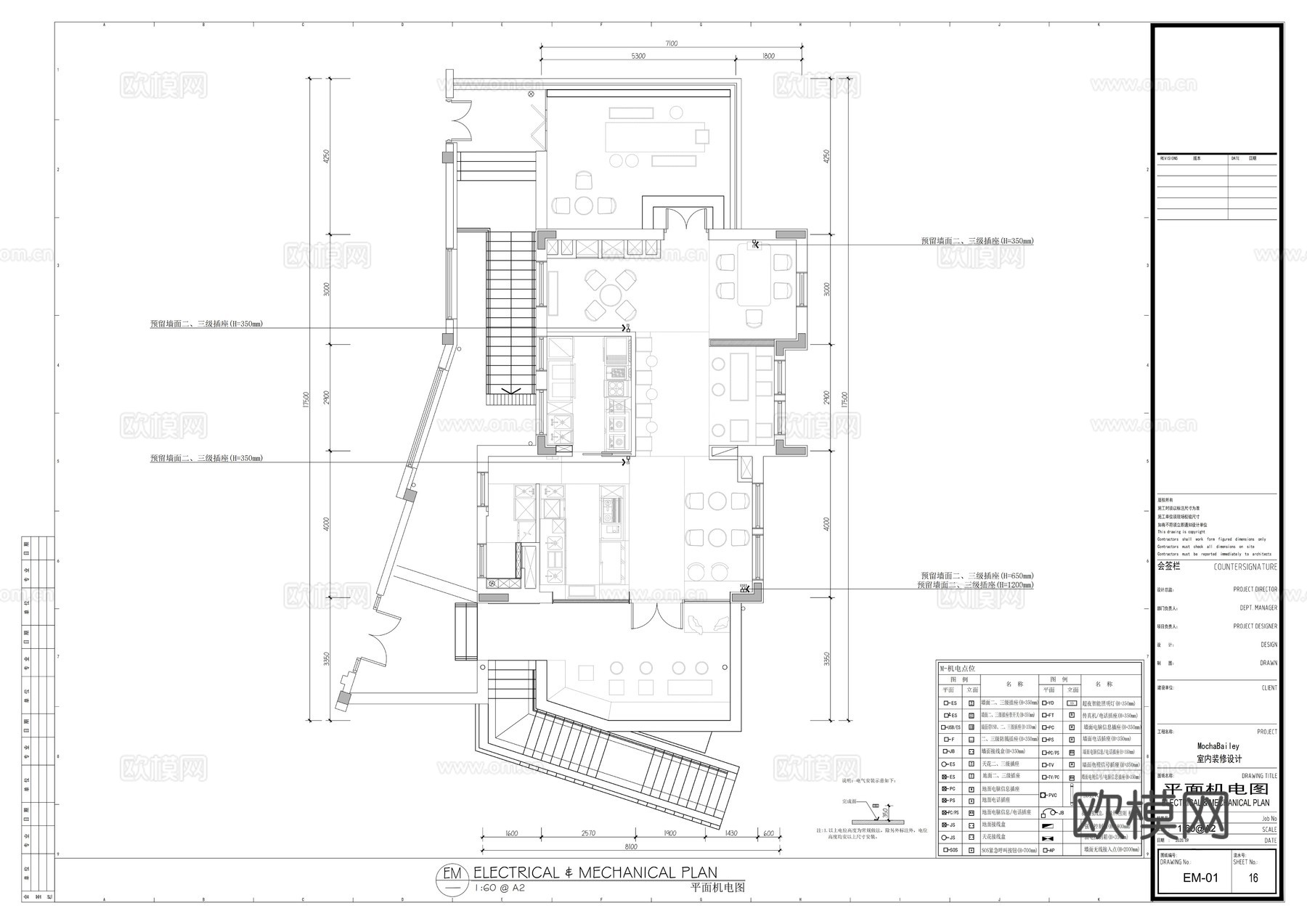 摩加比利西餐厅 · 牛排MochaBailey平立节施工cad施工图下载（渲染图5）