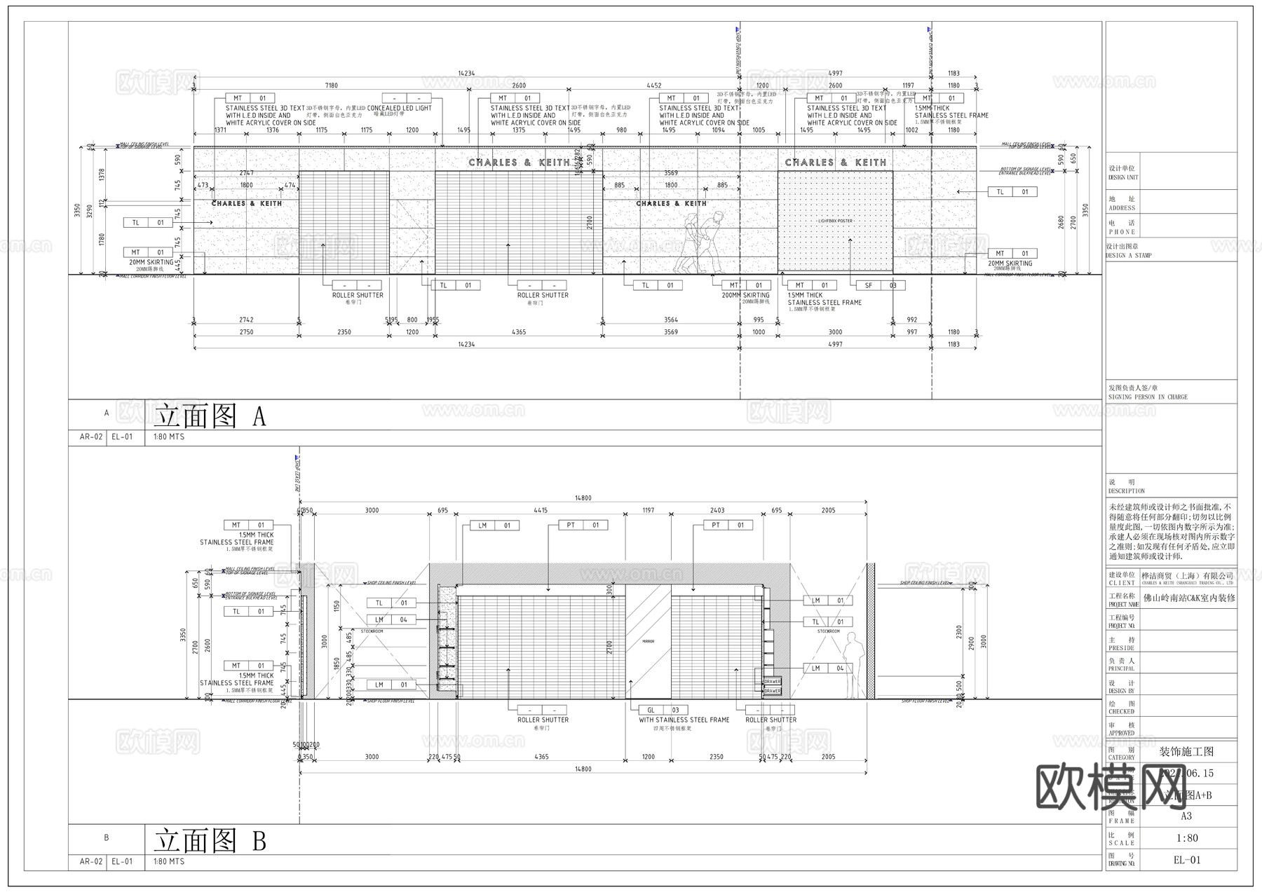 CK服装店时尚配饰鞋履全套施工图cad施工图下载（渲染图7）