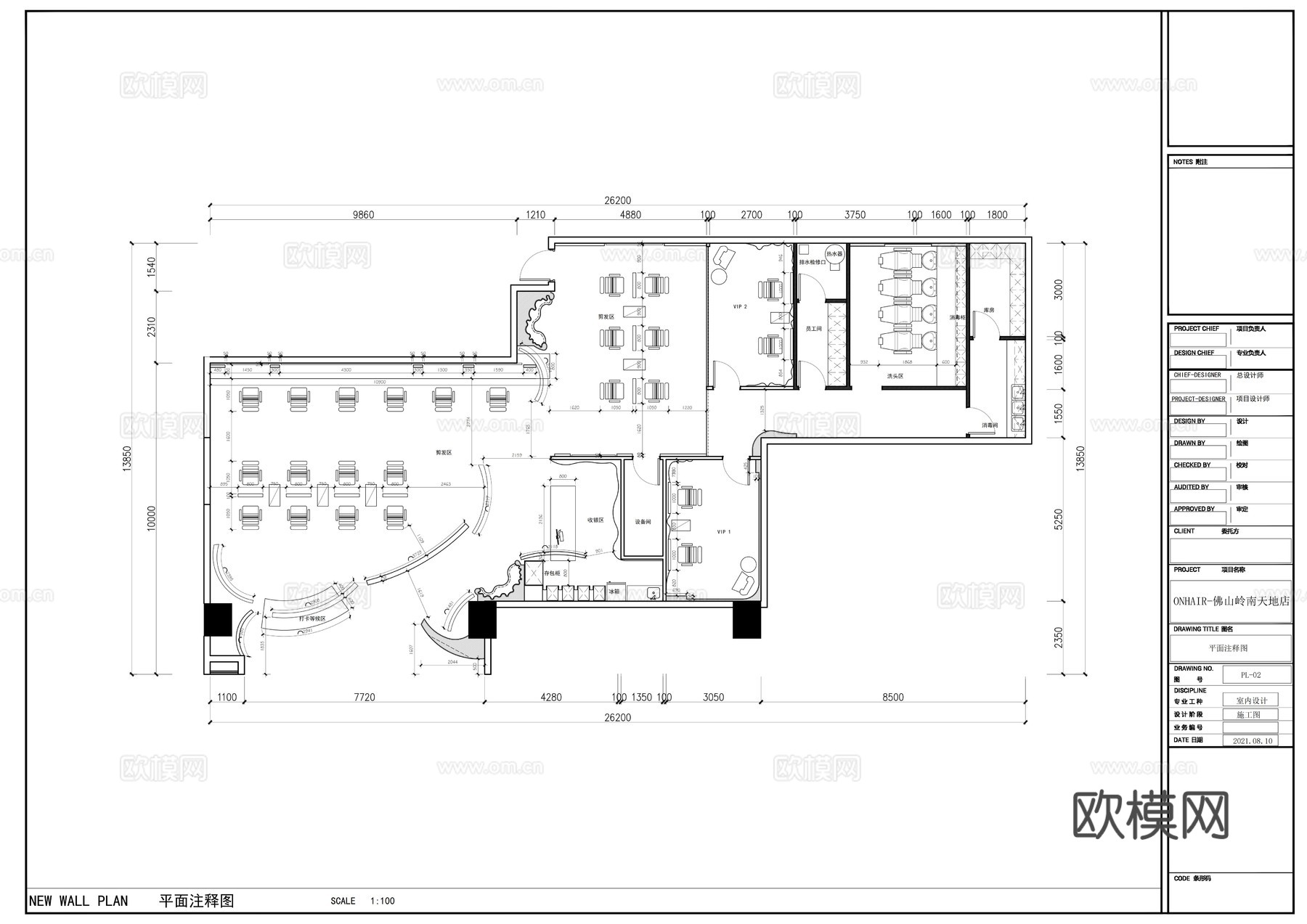 理发店人气发型屋造型设计发型师美发沙龙剪发cad施工图