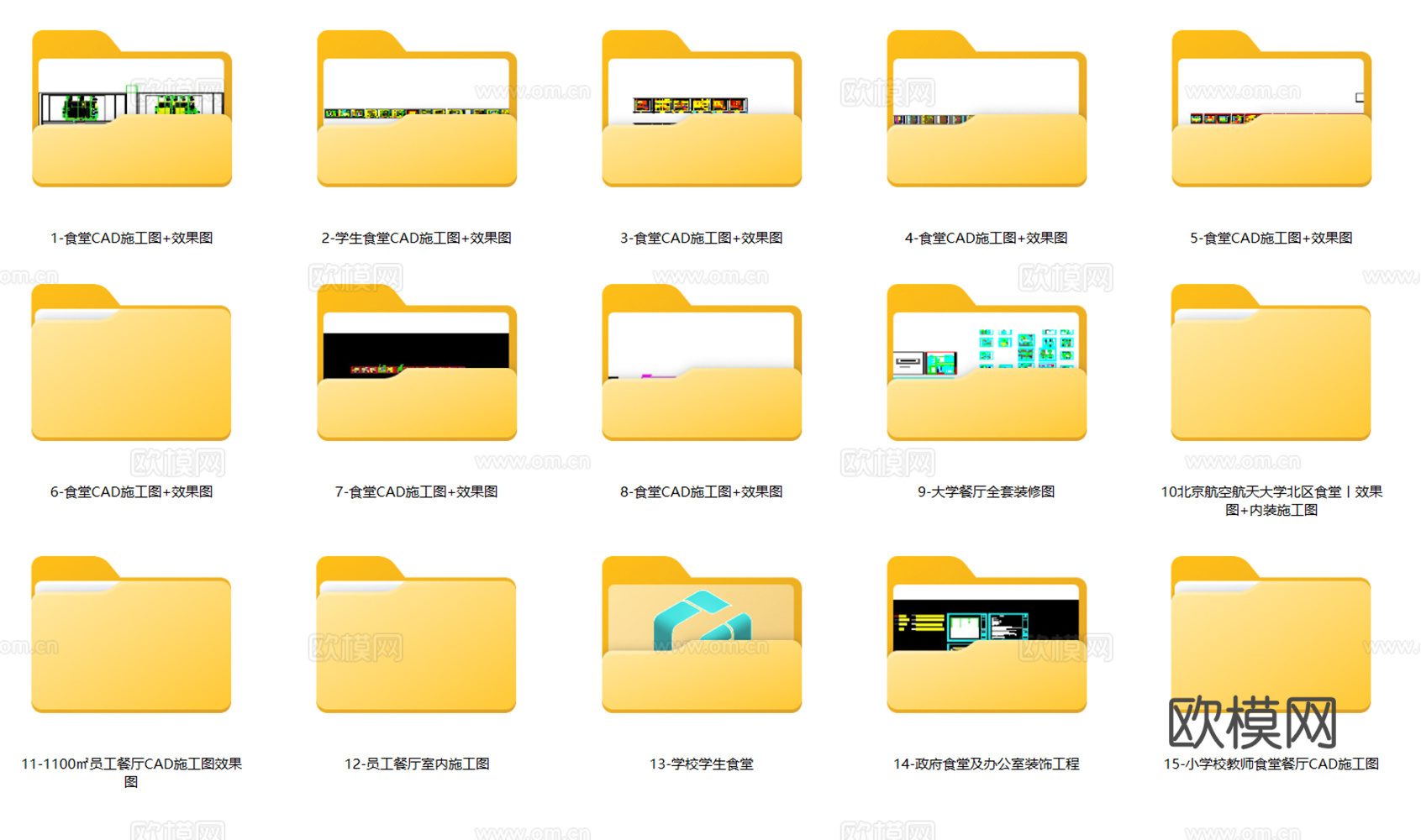 食堂 学校食堂 学生食堂 员工食堂 企业食堂 单位食堂 大学cad施工图