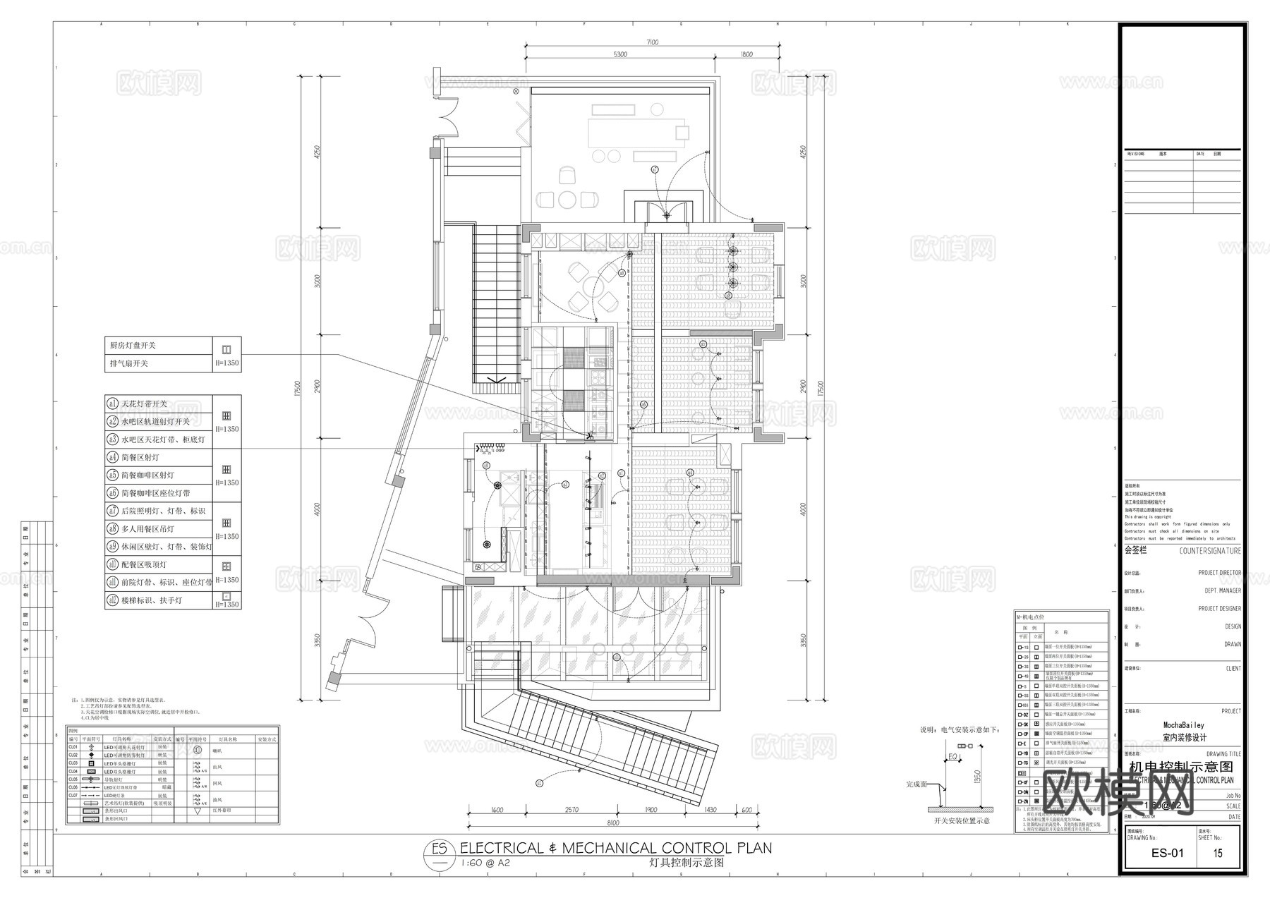摩加比利西餐厅 · 牛排MochaBailey平立节施工cad施工图下载（渲染图4）