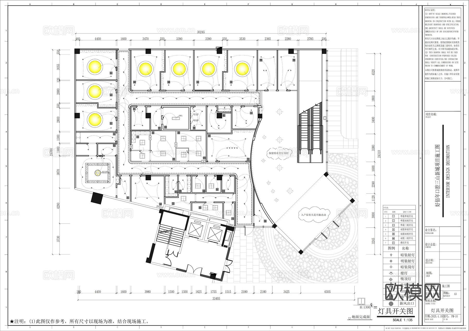 好佰年口腔牙科医院三山新城项目施工图cad施工图下载（渲染图8）