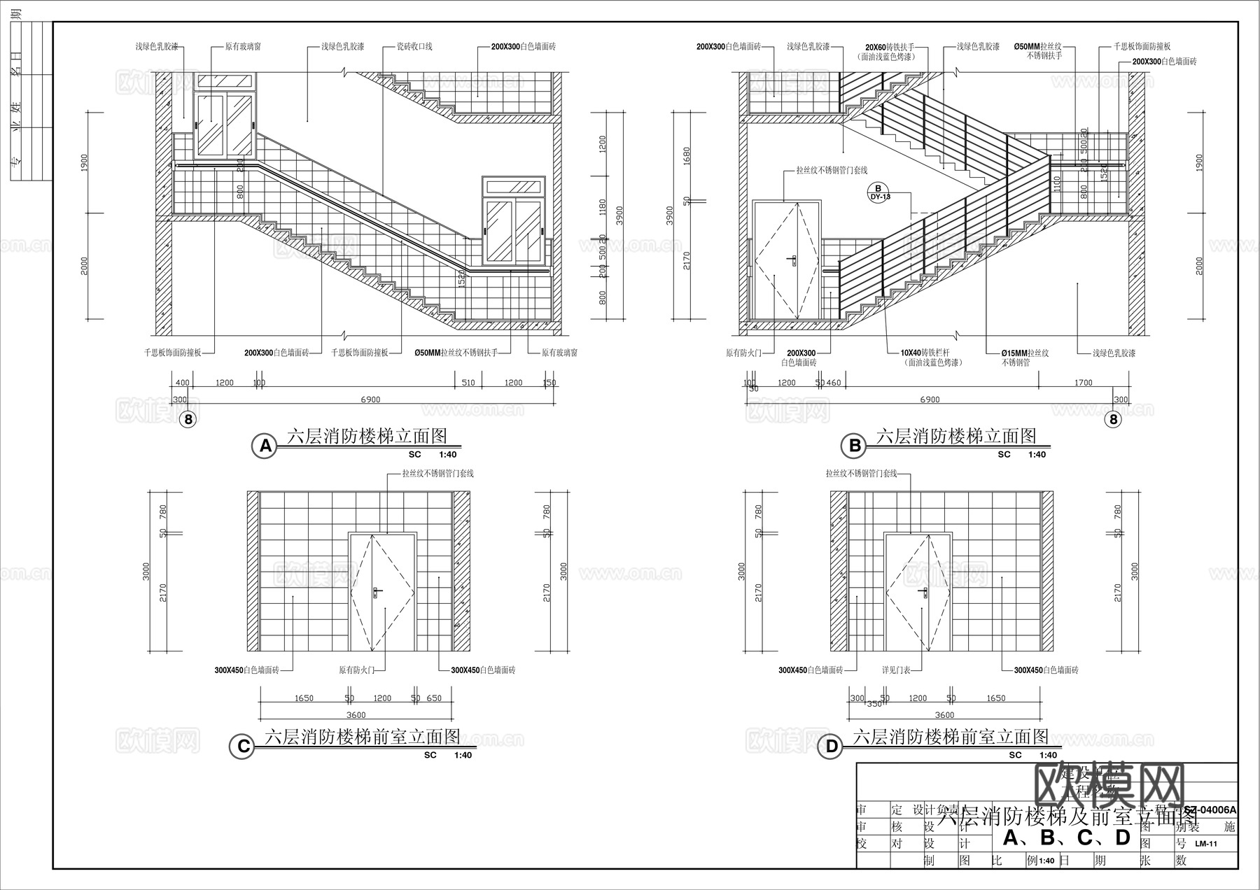 消防楼梯 前室立面图cad施工图下载