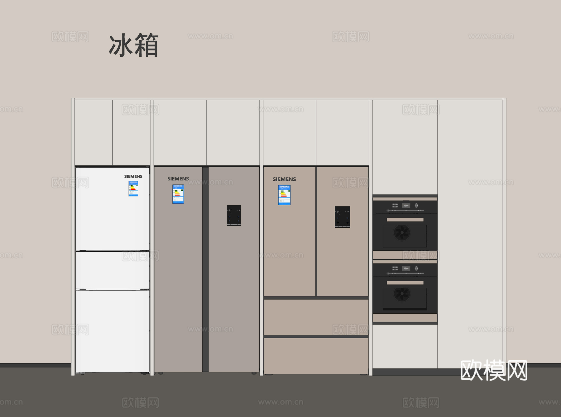 现代冰箱 智能冰箱 双门冰箱 三门冰箱 十字门冰箱 烤箱组合su模型