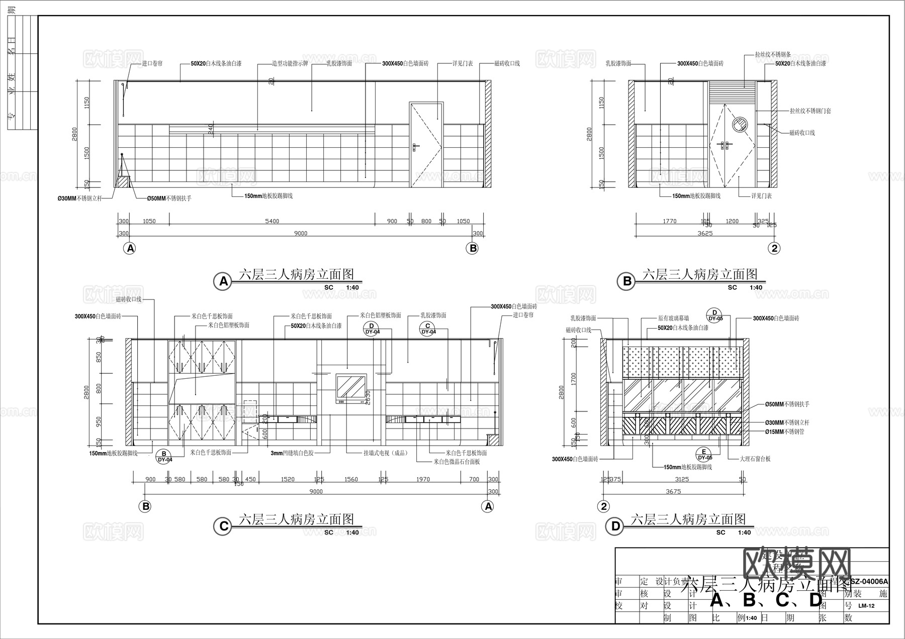 病房立面图cad施工图下载