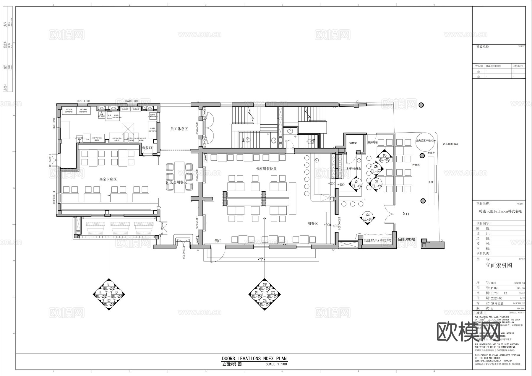 fullmoon韩式日式餐吧餐厅300㎡cad施工图下载（渲染图7）