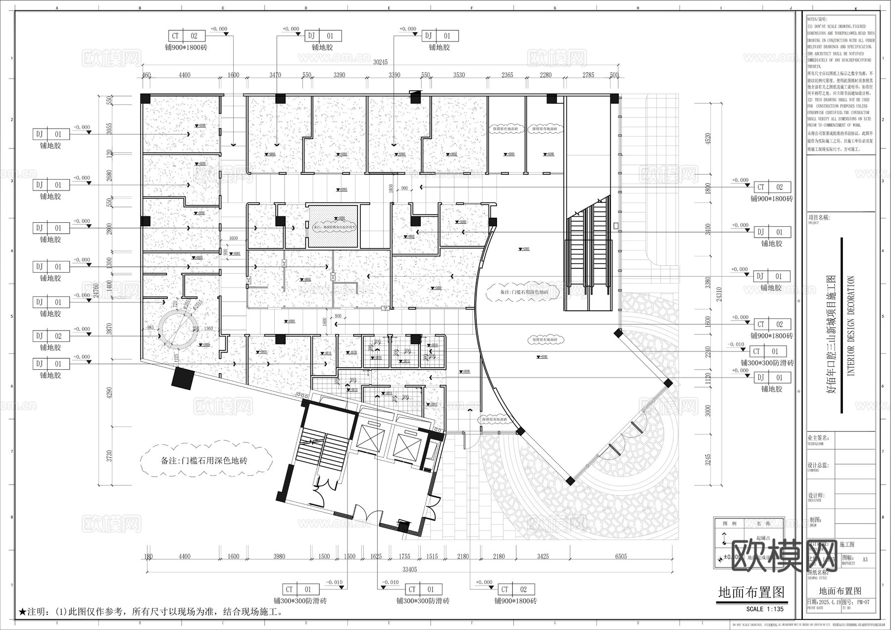 好佰年口腔牙科医院三山新城项目施工图cad施工图下载（渲染图5）