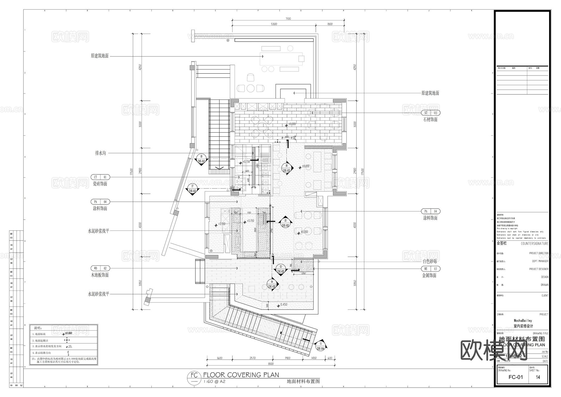 摩加比利西餐厅 · 牛排MochaBailey平立节施工cad施工图下载（渲染图3）