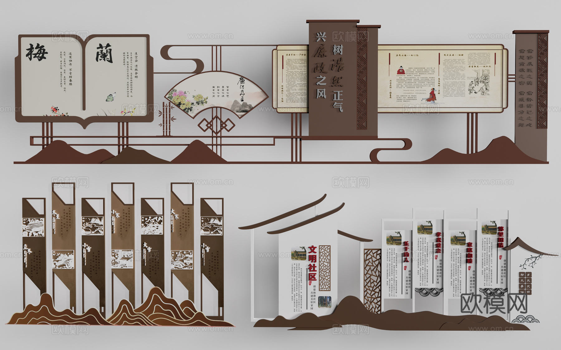 现代乡村宣传栏 户外宣传栏 广告栏 公告栏su模型