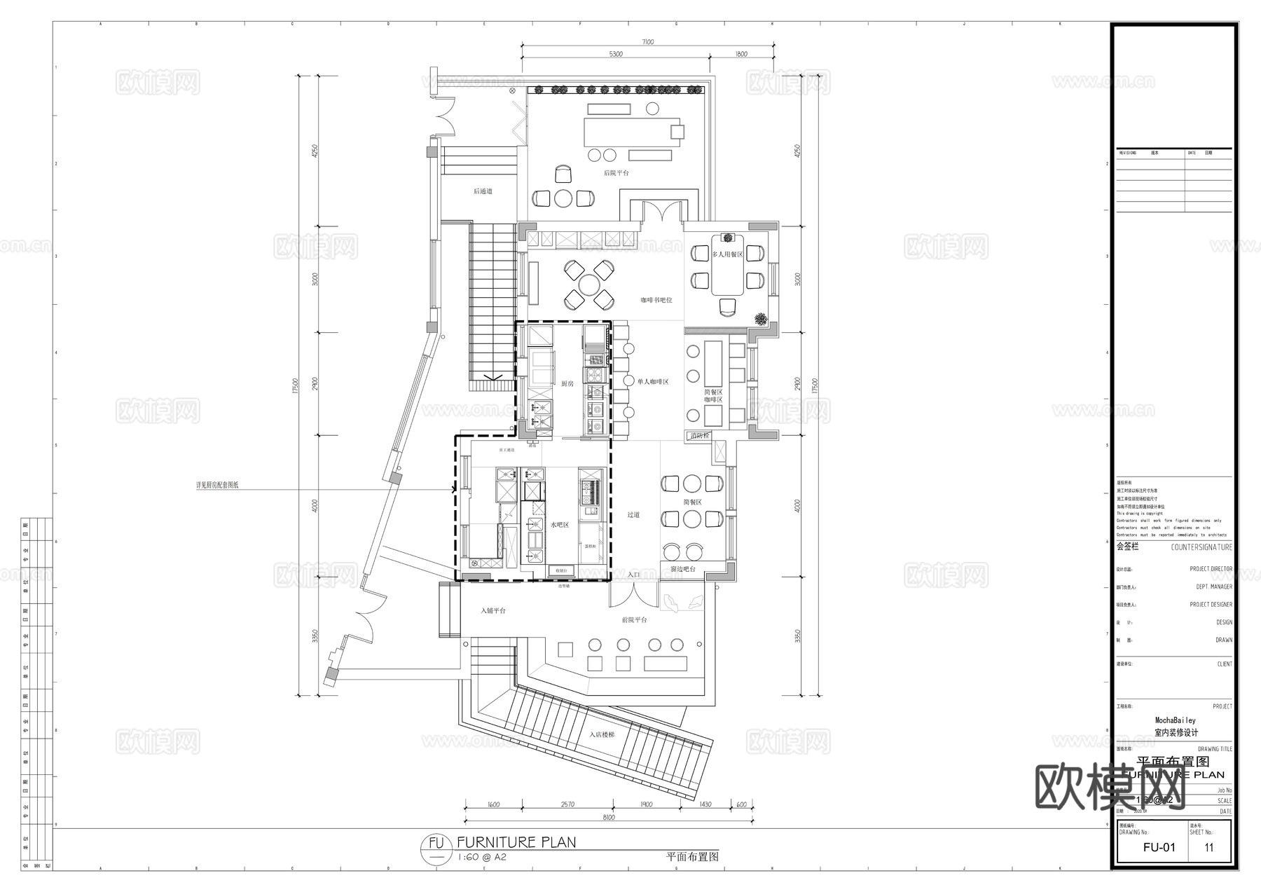 摩加比利西餐厅 · 牛排MochaBailey平立节施工cad施工图下载（渲染图1）