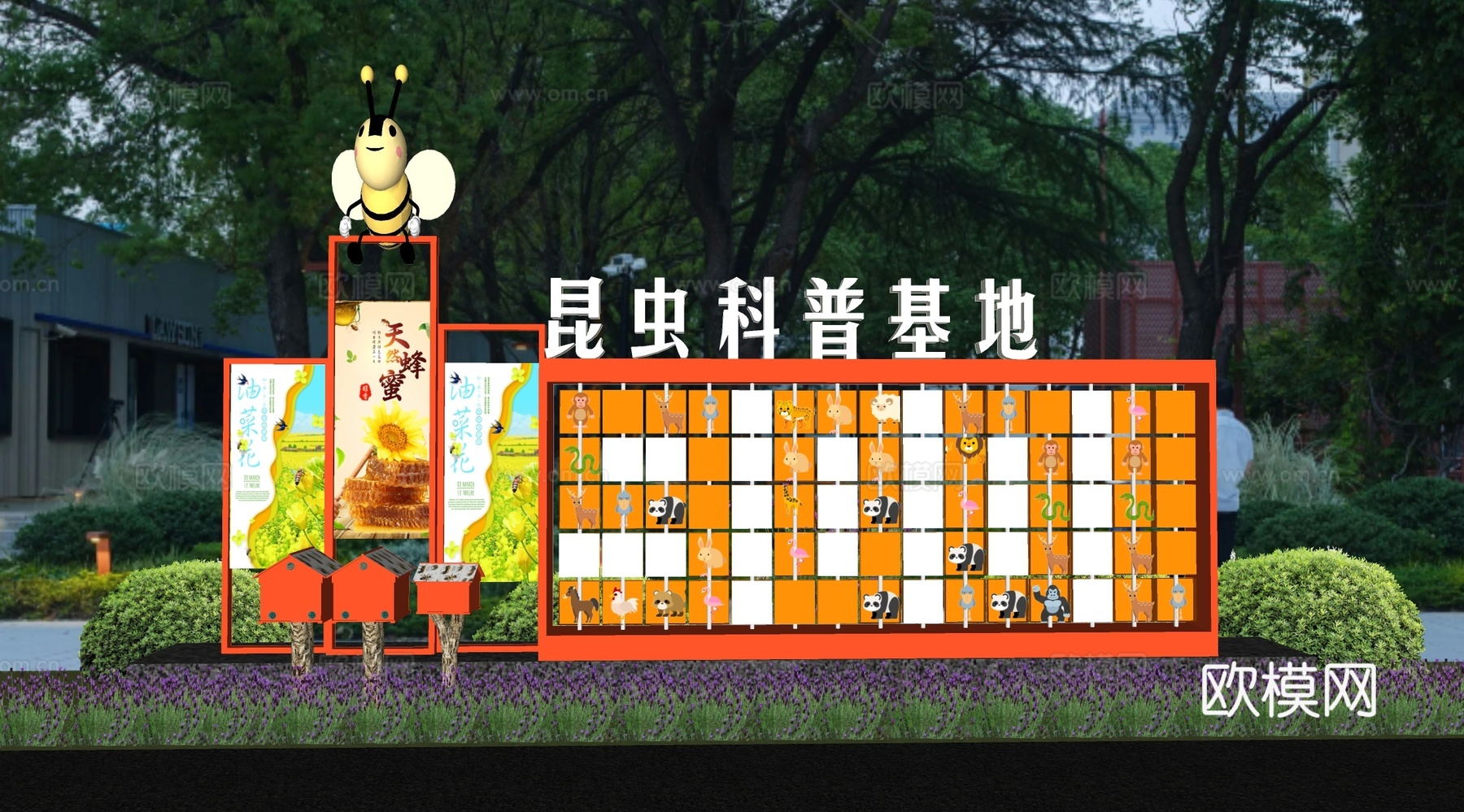 现代新中式宣传栏 校园宣传栏 文化宣传栏su模型