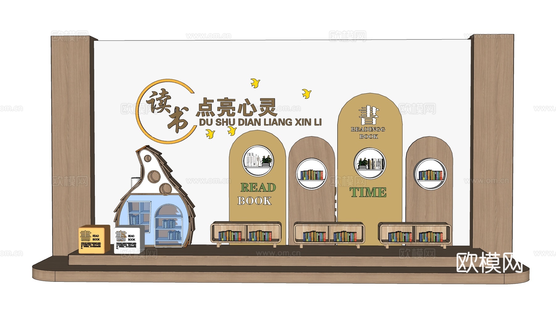 现代校园文化墙 校园装饰墙 学校过道装饰 校园读书角su模型