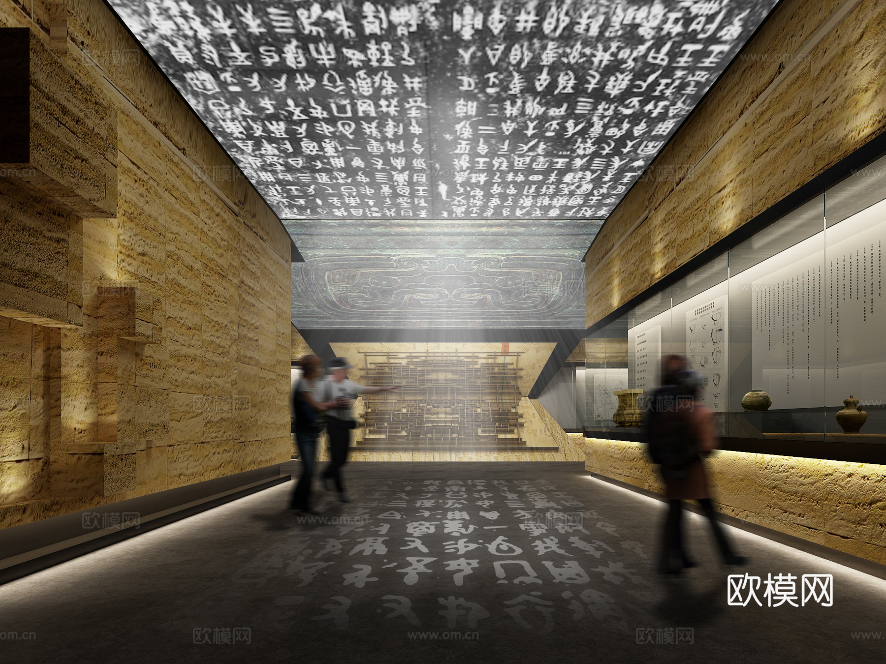 新中式博物馆 陈设品文物 牌匾 鼎 中式摆件 古董文物3d模型