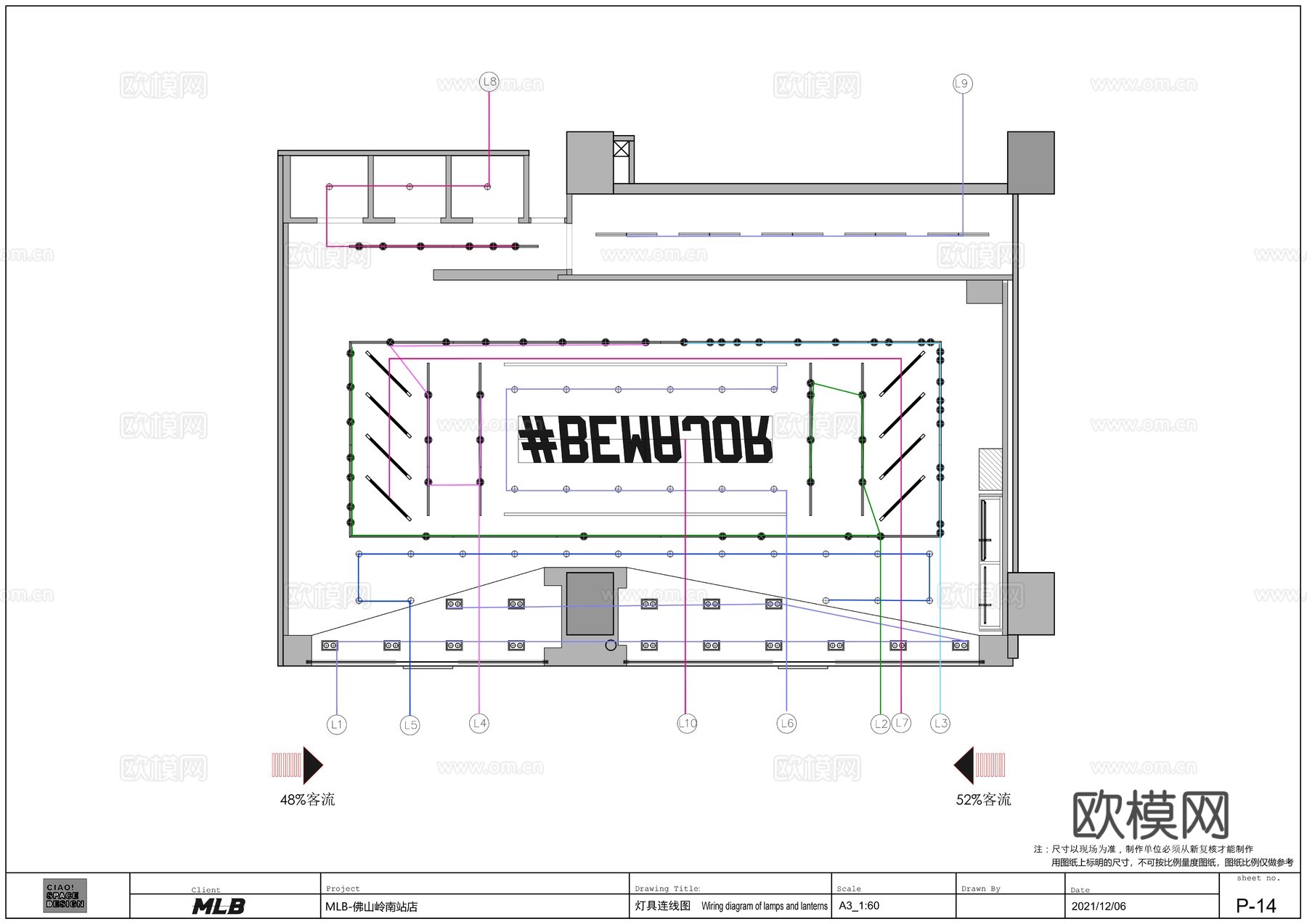 MLB服装运动鞋街头生活运动品牌佛山岭南站店cad施工图