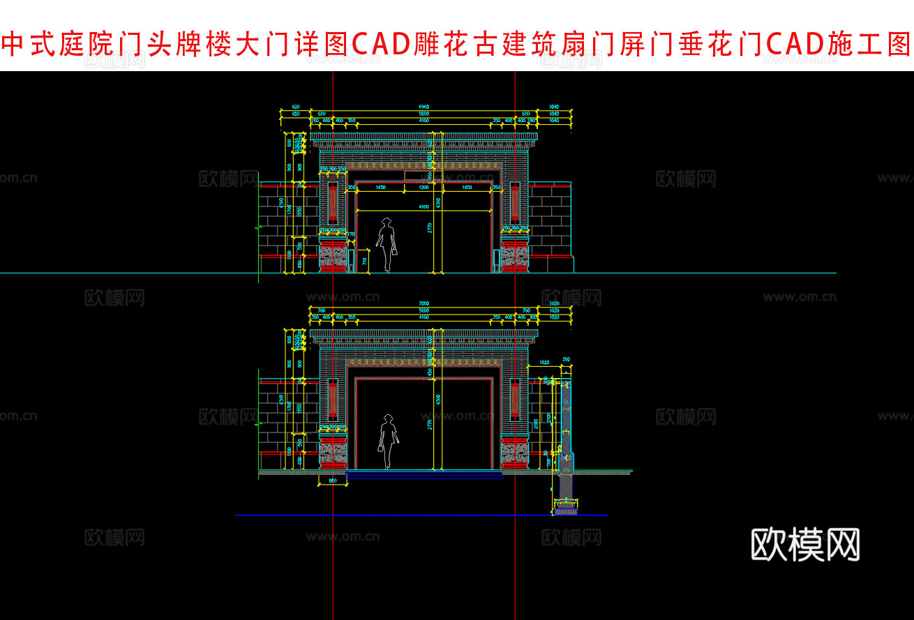 中式庭院门头牌楼大门详图cadcad施工图