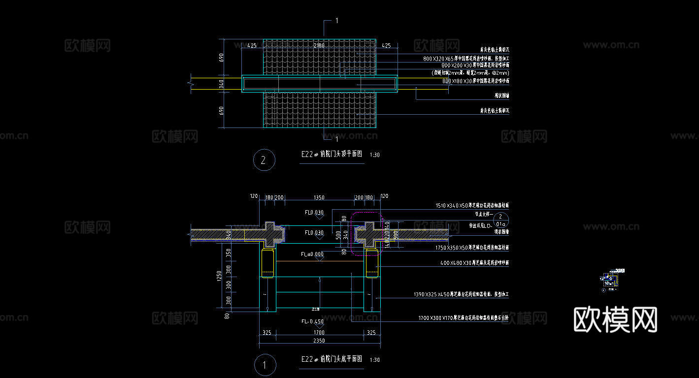 中式庭院门头牌楼大门详图cadcad施工图