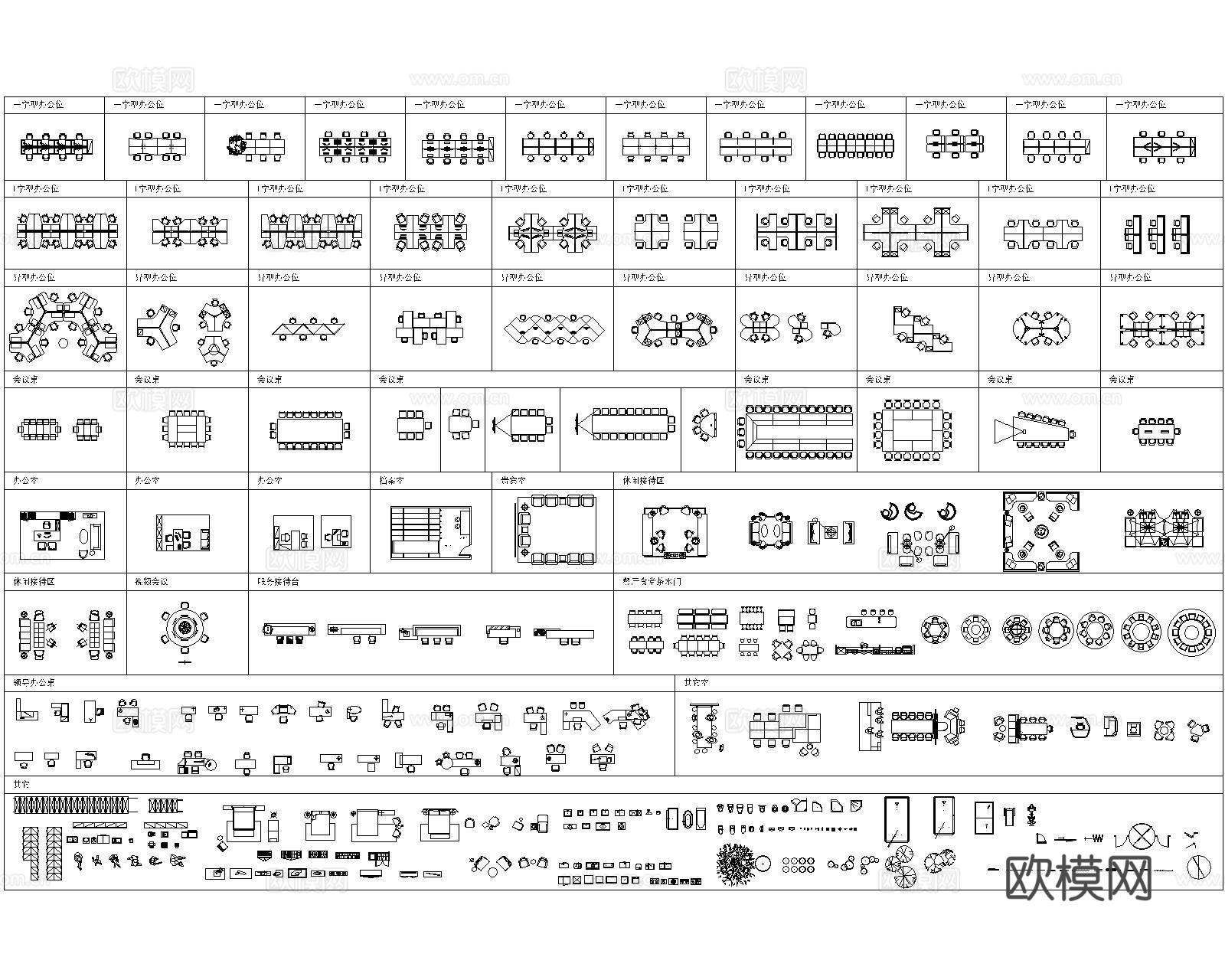 CAD办公图库cad施工图