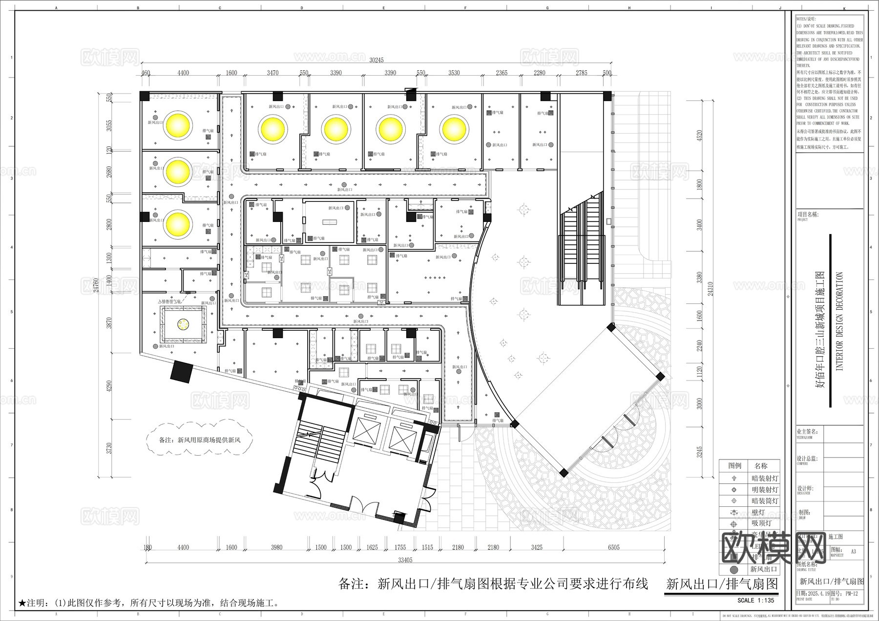 好佰年口腔牙科医院三山新城项目施工图cad施工图下载（渲染图3）