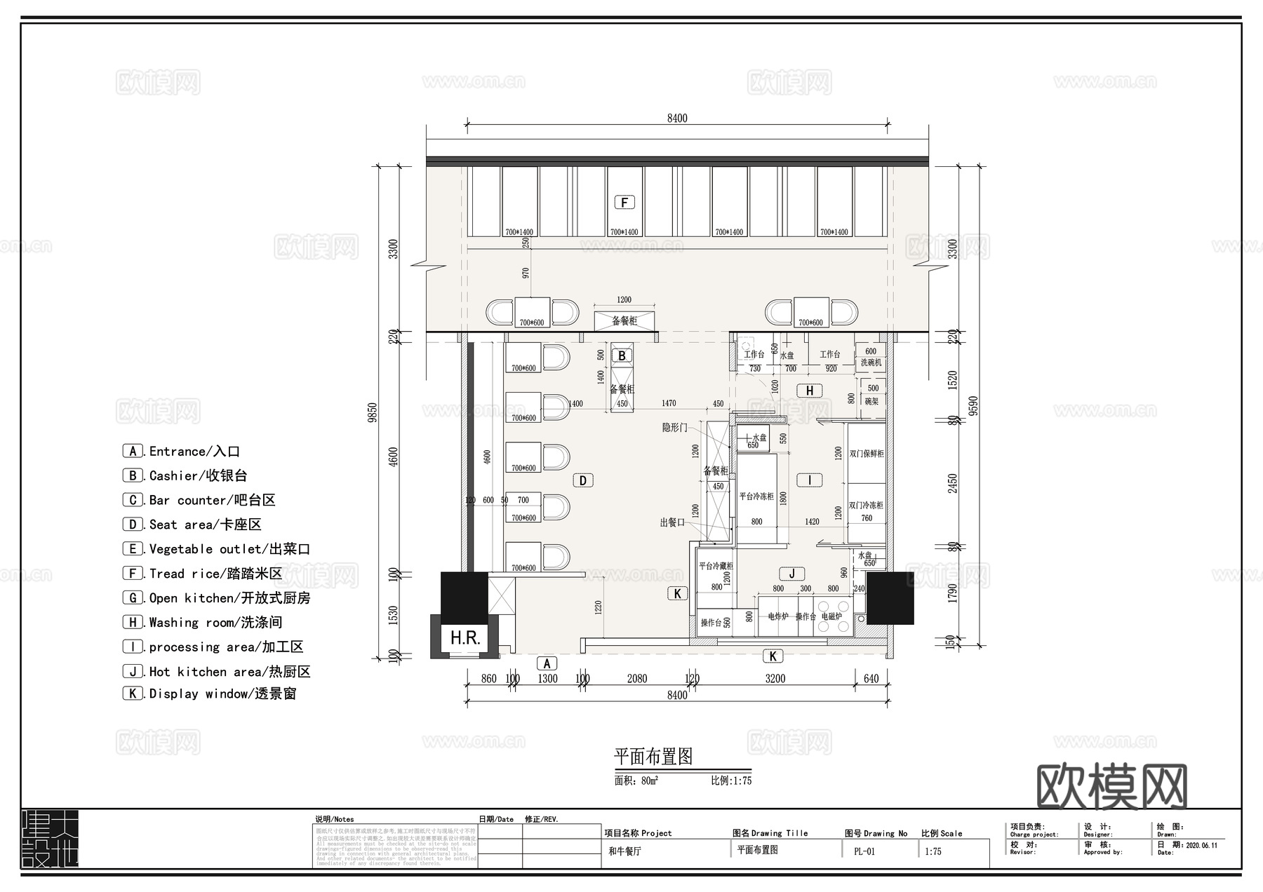 和牛西餐厅平面布置图cad施工图下载（渲染图1）
