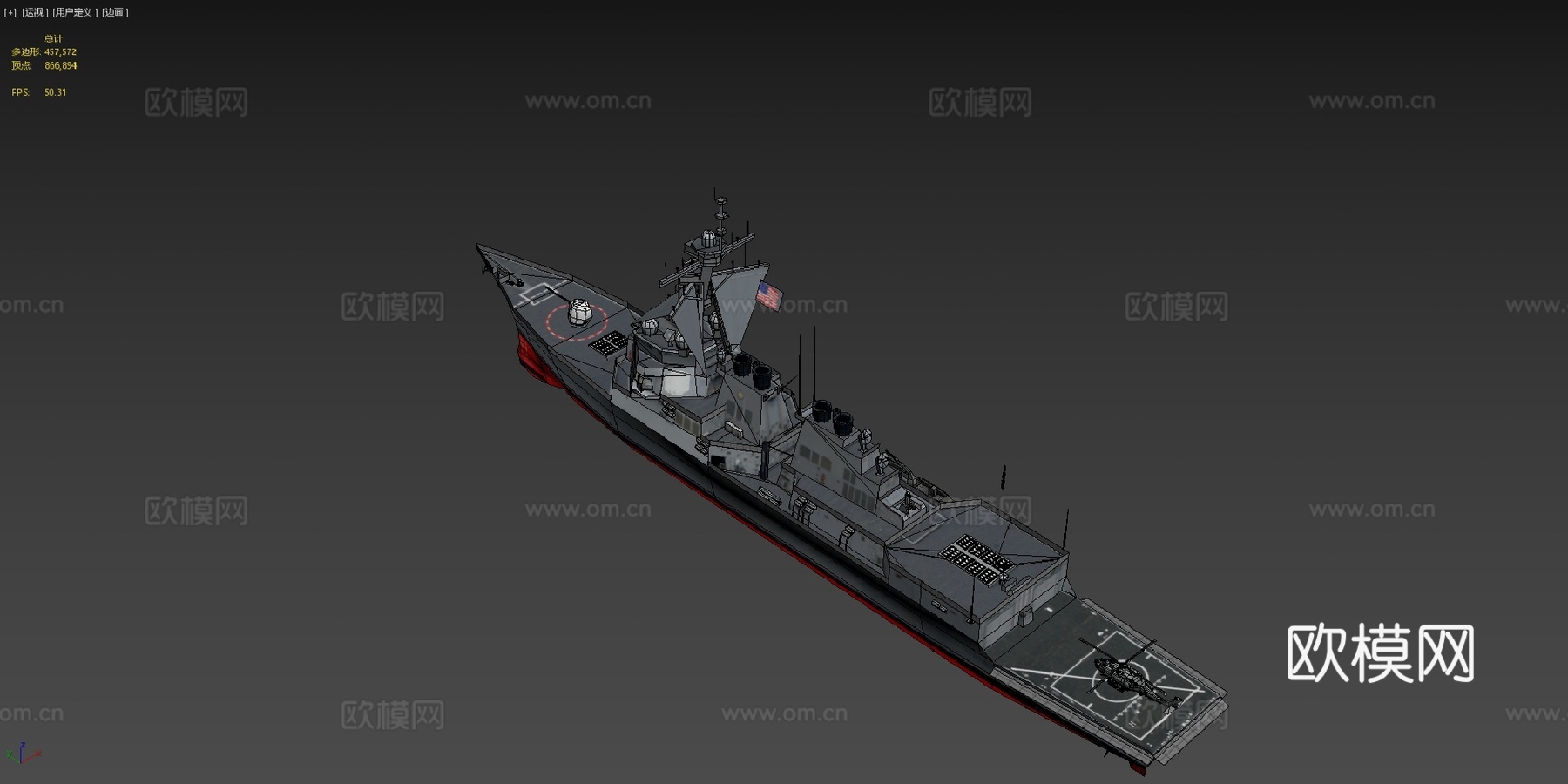 阿利伯克级导弹驱逐舰su模型