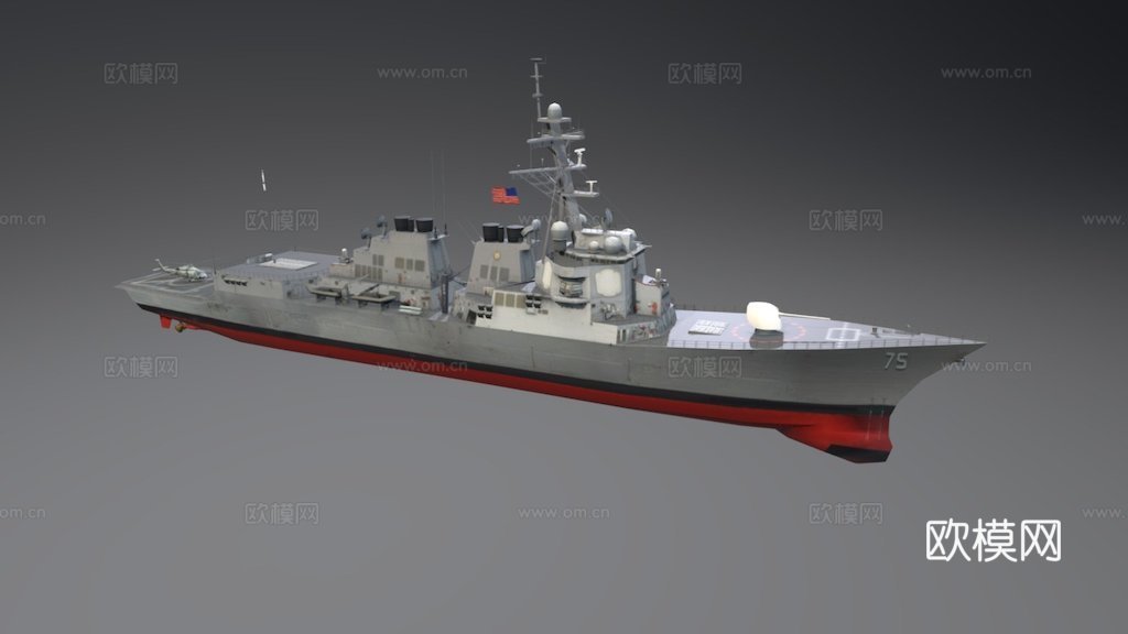 阿利伯克级导弹驱逐舰su模型