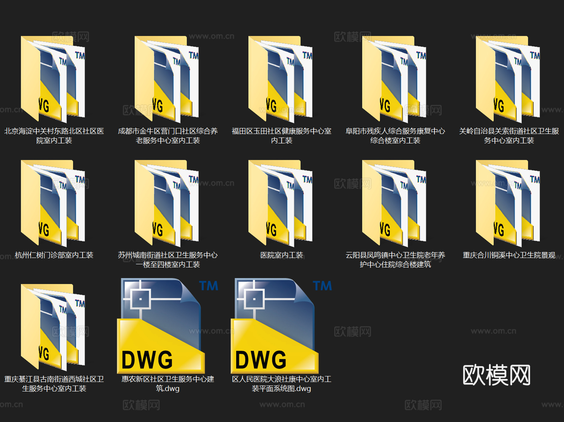 医院社区健康服务中心卫生院诊所康复中心CAD施工图集 13套cad施工图