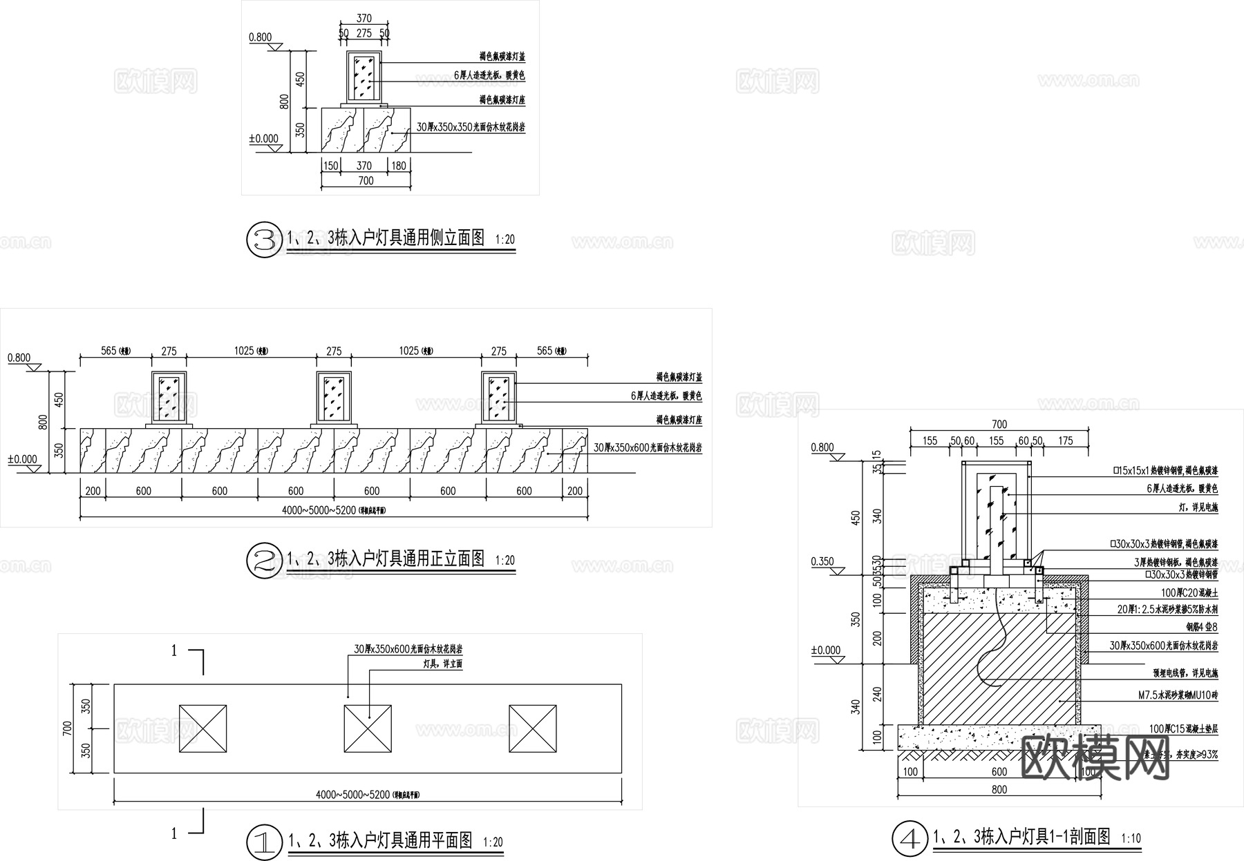 公园入口logo景墙CADcad施工图