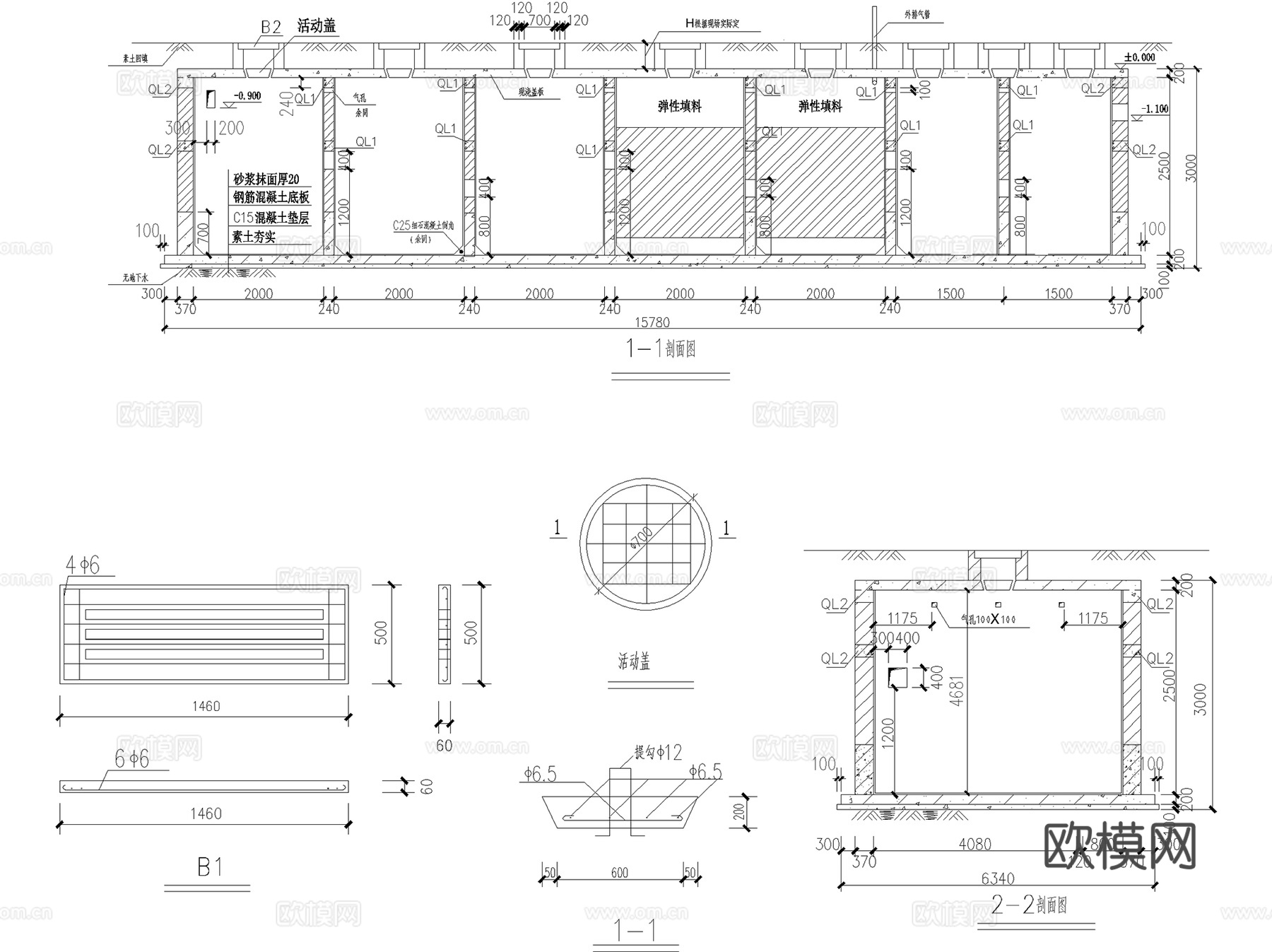 化粪池污水净化沉淀池隔油池一体式钢混砖砌结构CAD施工图集cad施工图