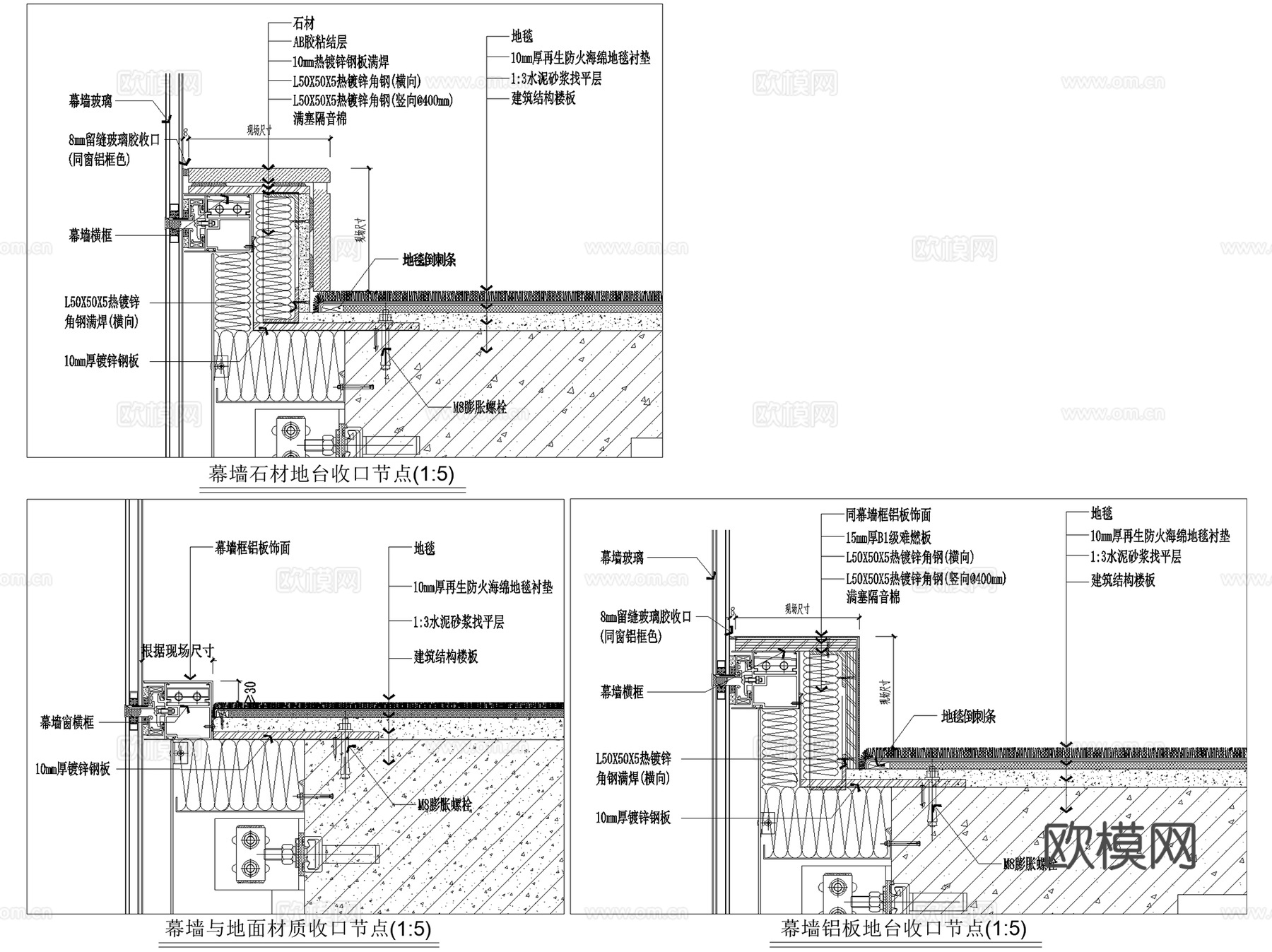 幕墙地台收口节点CAD施工图cad施工图