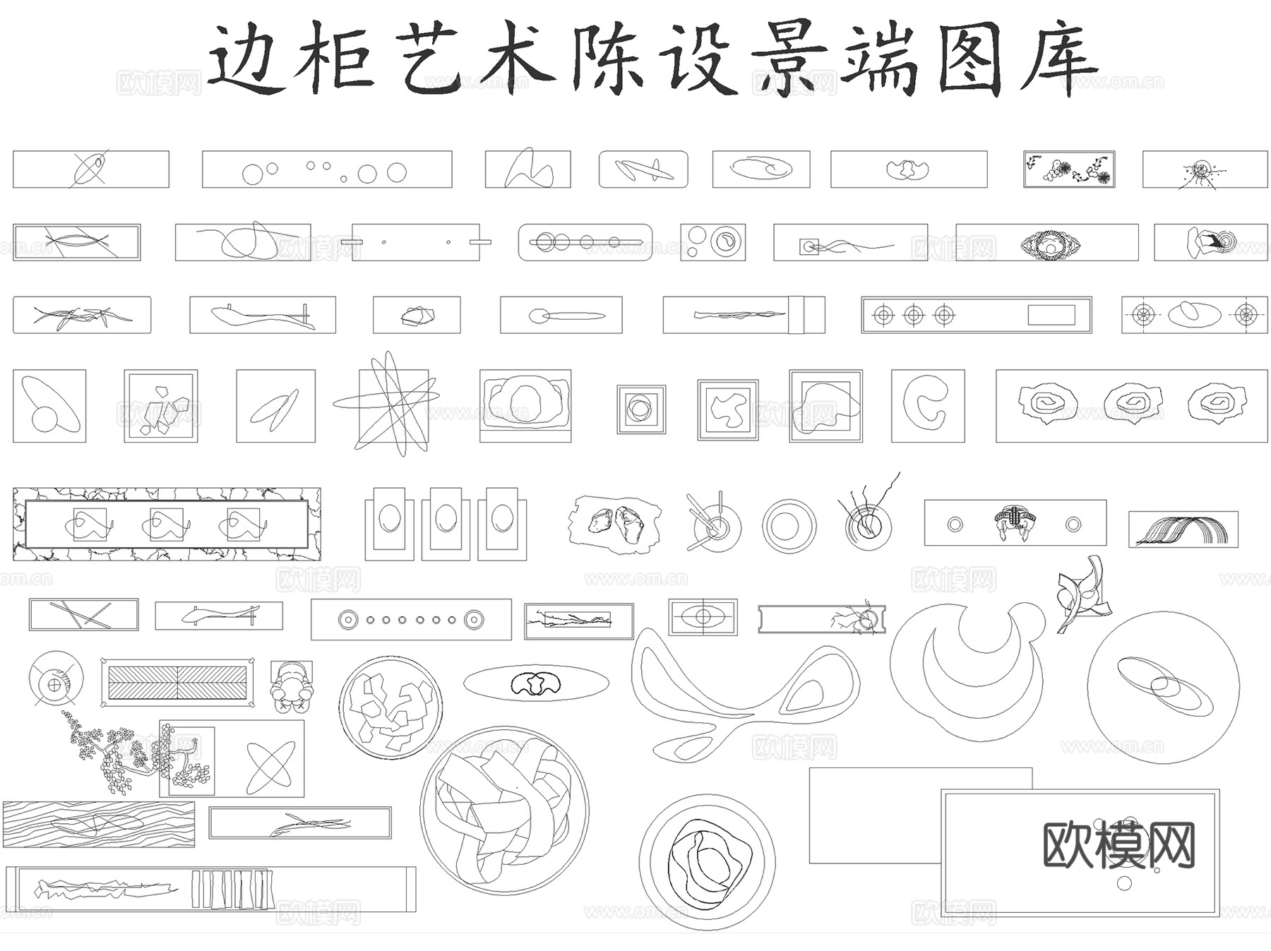 艺术装置陈设雕塑装饰画工艺品石膏人像图块图库CAD施工图集cad施工图cad施工图