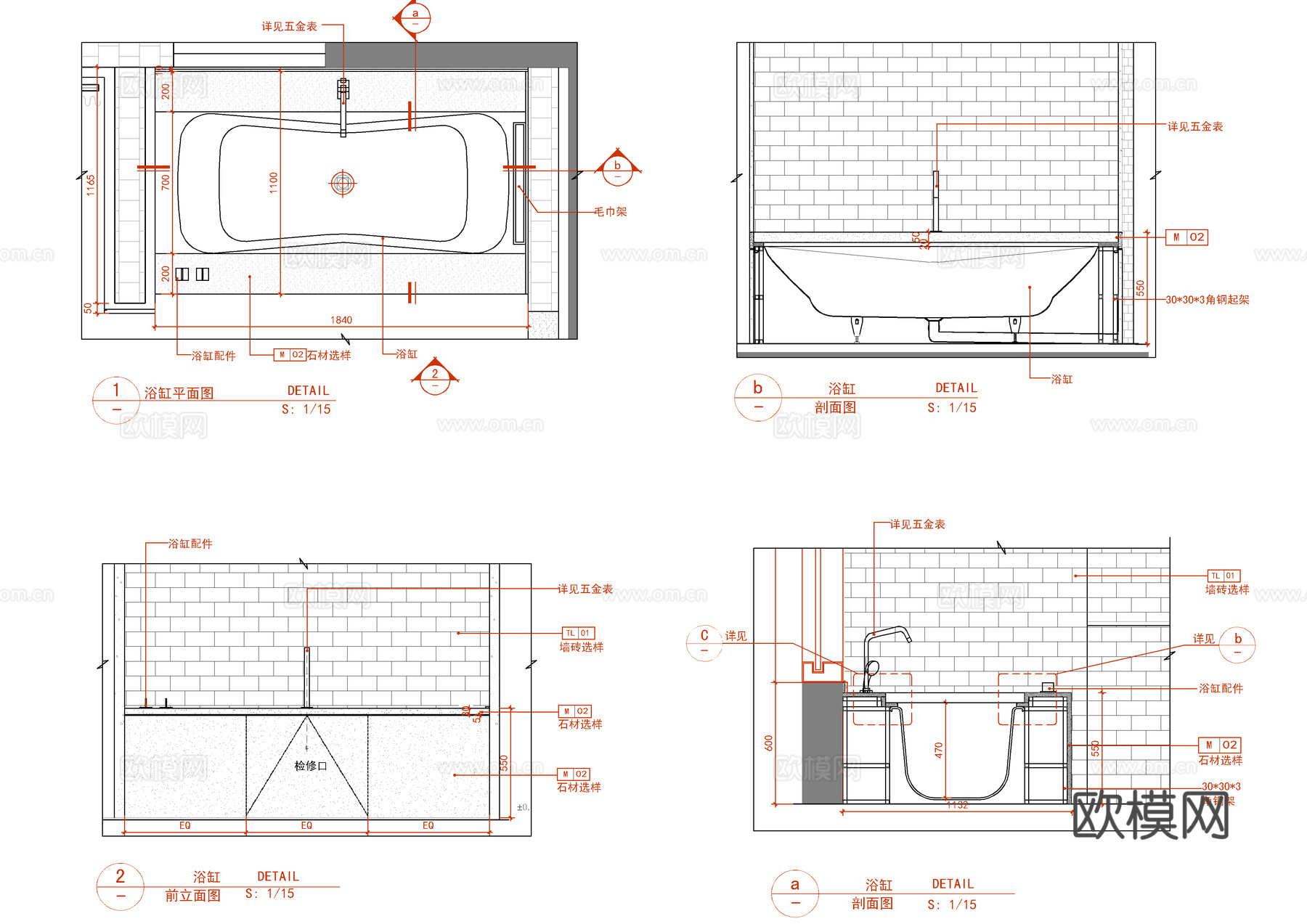 卫生间嵌入式浴缸大样图  石材包浴缸详图  浴缸安装节点cad施工图