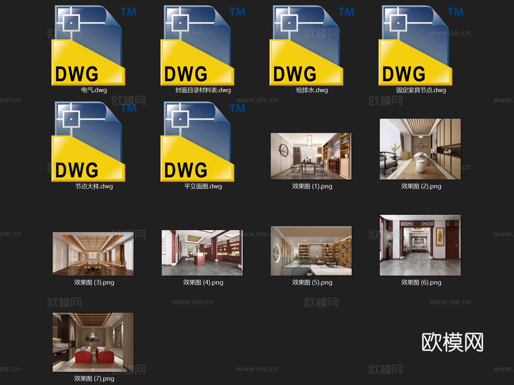 中医馆国医馆诊所医院调理养生馆室内工装CAD施工图整套cad施工图