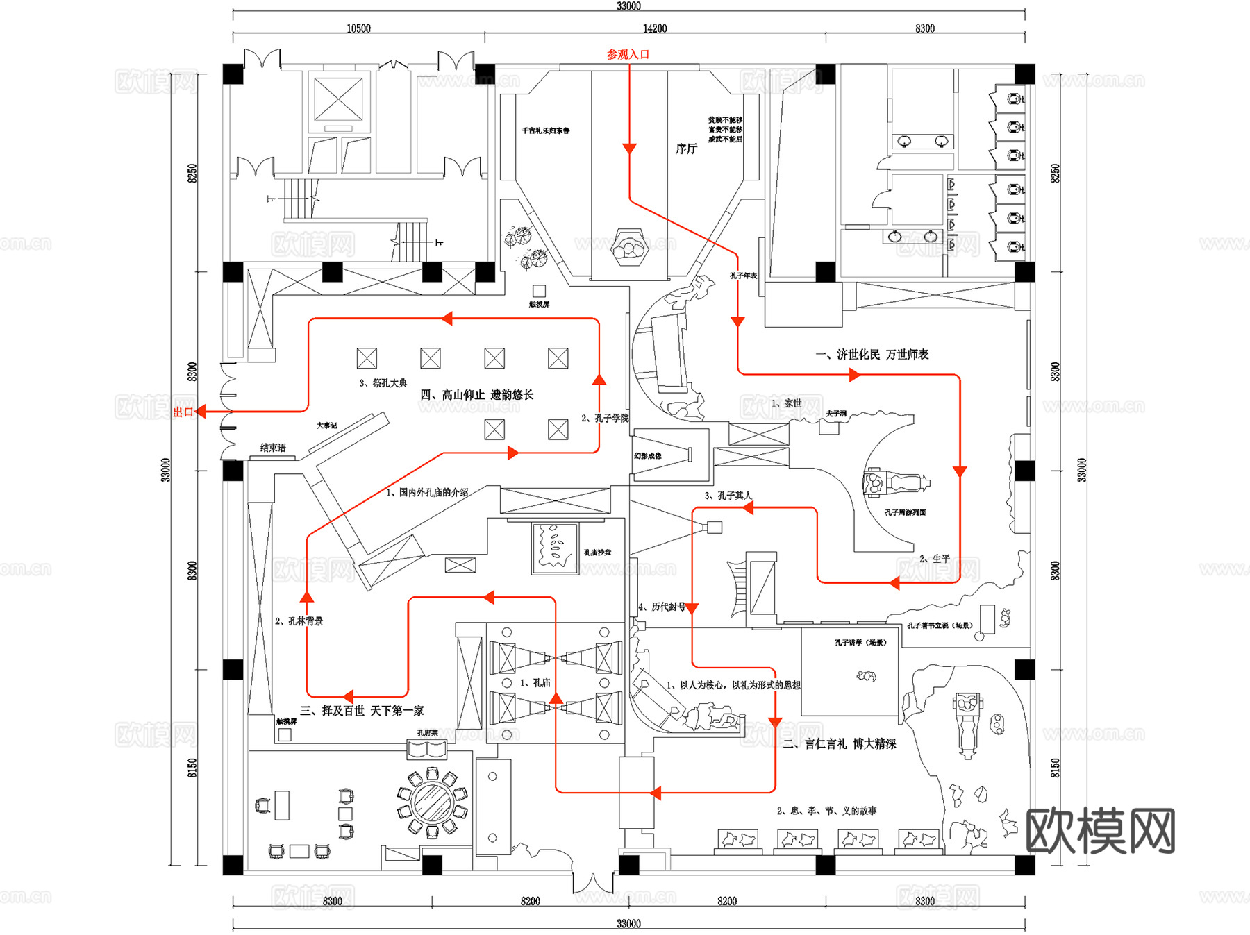 历史文化展厅科技城市展览馆博物馆陈列CAD平面施工图集25套cad施工图