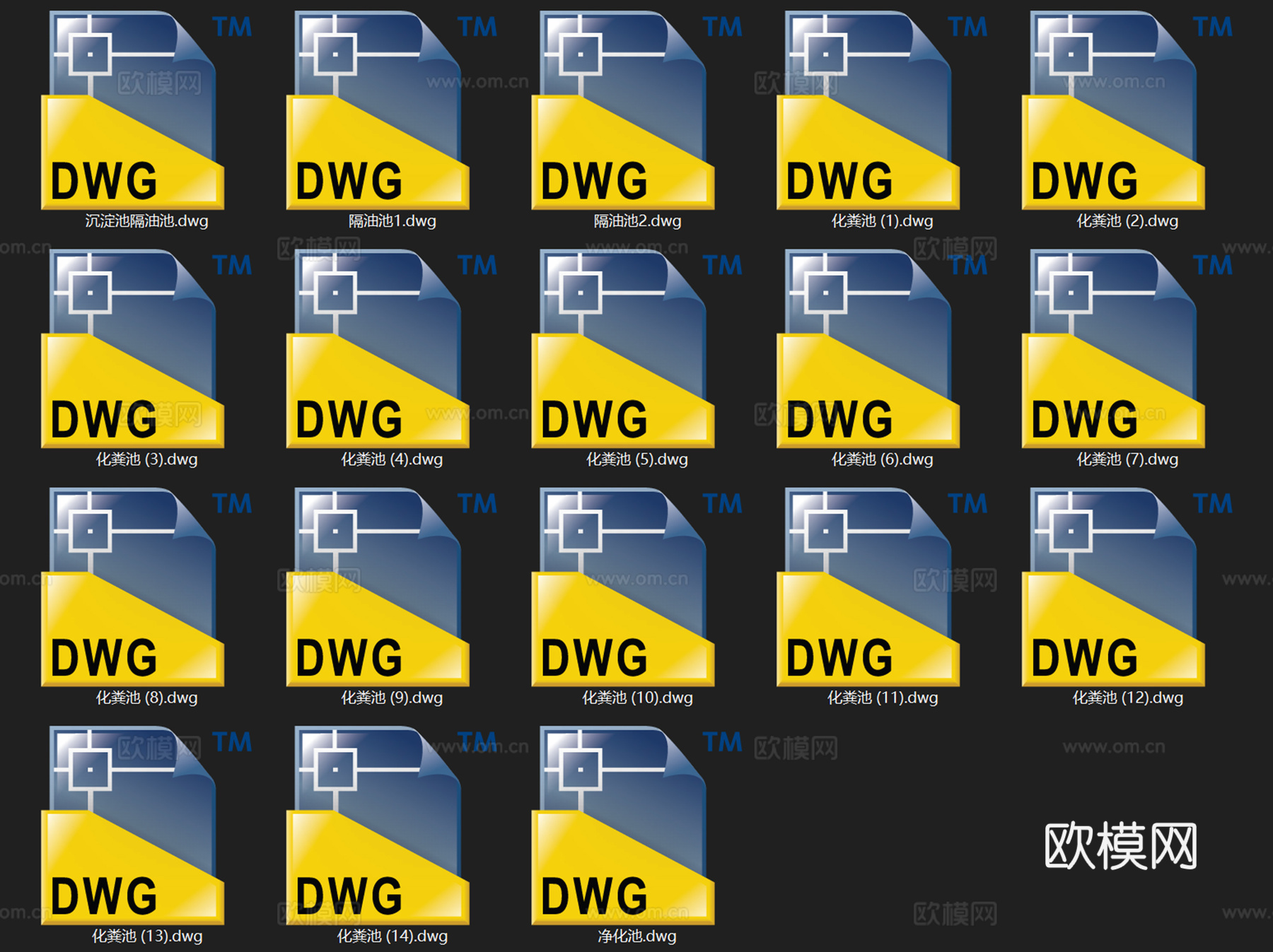 化粪池污水净化沉淀池隔油池一体式钢混砖砌结构CAD施工图集cad施工图