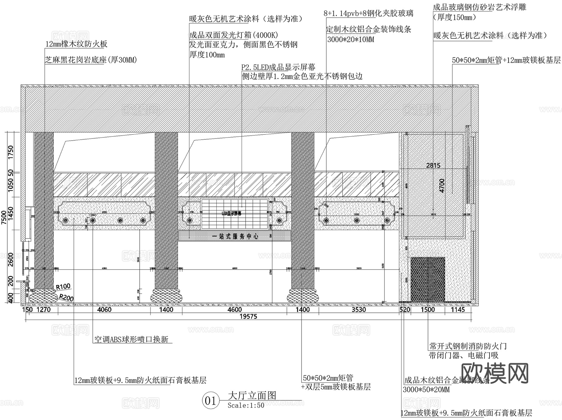 中医医院医馆名医堂一、三层室内工装CAD施工图cad施工图